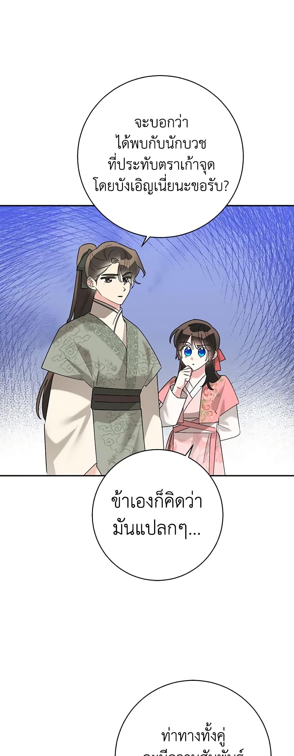 Manga-lc-com อ่านมังงะ อ่านการ์ตูน ออนไลน์ ฟรี Precious Daughter of the Greatest Martial Arts Villain ตอนที่ 1 2 3 4 5 6 7 8 9 10 11 12 13 14 ฟรี ไม่มีโฆษณา Manga-lc - อ่าน มังงะ อ่าน การ์ตูน ออนไลน์ อ่านมังงะ ฟรี