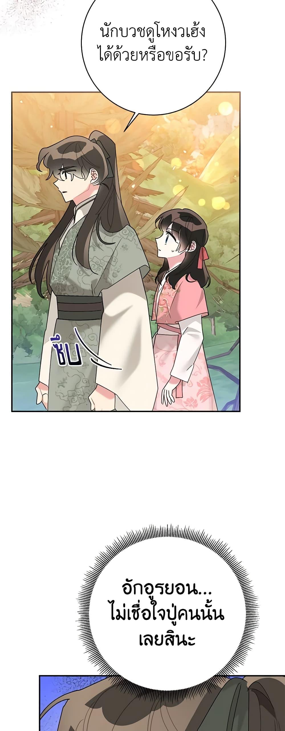 Manga-lc-com อ่านมังงะ อ่านการ์ตูน ออนไลน์ ฟรี Precious Daughter of the Greatest Martial Arts Villain ตอนที่ 1 2 3 4 5 6 7 8 9 10 11 12 13 14 ฟรี ไม่มีโฆษณา Manga-lc - อ่าน มังงะ อ่าน การ์ตูน ออนไลน์ อ่านมังงะ ฟรี