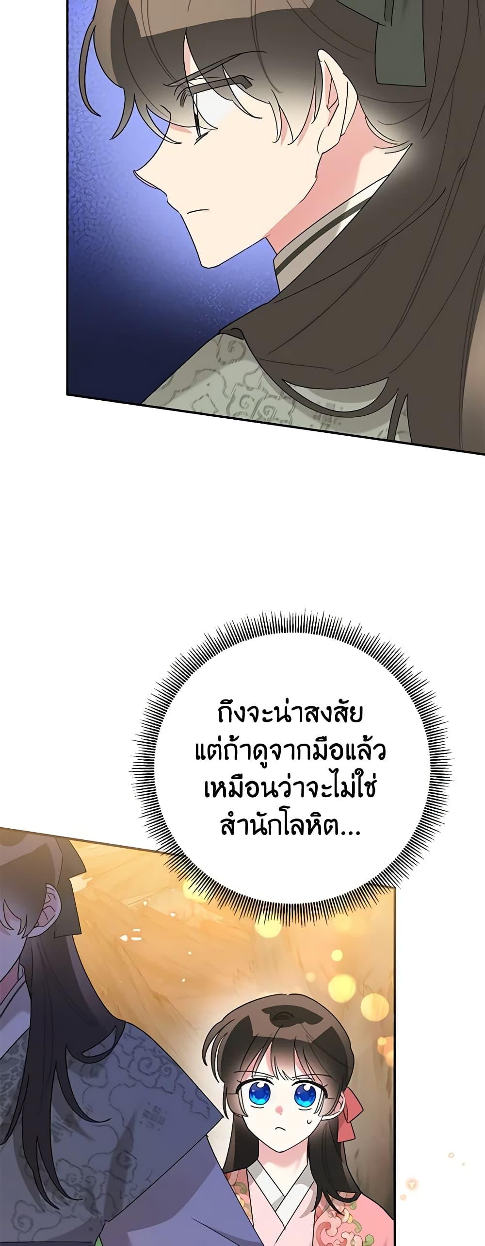 Manga-lc-com อ่านมังงะ อ่านการ์ตูน ออนไลน์ ฟรี Precious Daughter of the Greatest Martial Arts Villain ตอนที่ 1 2 3 4 5 6 7 8 9 10 11 12 13 14 ฟรี ไม่มีโฆษณา Manga-lc - อ่าน มังงะ อ่าน การ์ตูน ออนไลน์ อ่านมังงะ ฟรี