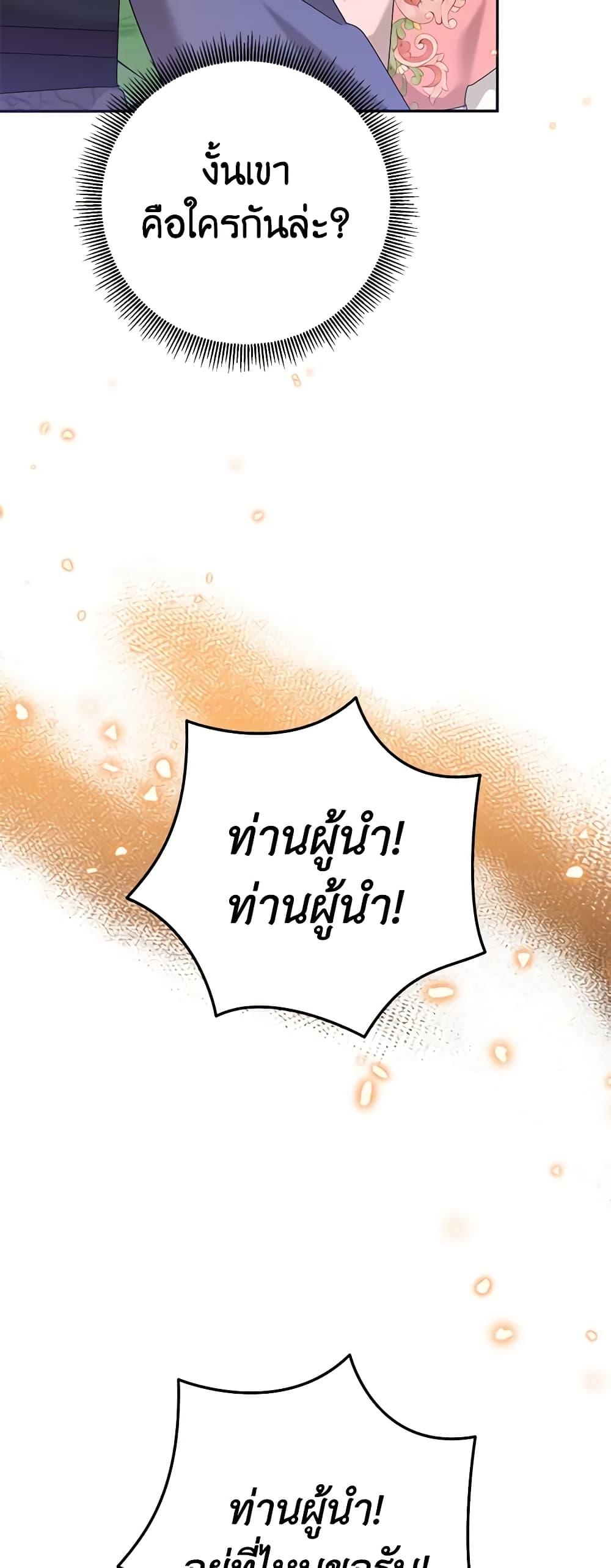 Manga-lc-com อ่านมังงะ อ่านการ์ตูน ออนไลน์ ฟรี Precious Daughter of the Greatest Martial Arts Villain ตอนที่ 1 2 3 4 5 6 7 8 9 10 11 12 13 14 ฟรี ไม่มีโฆษณา Manga-lc - อ่าน มังงะ อ่าน การ์ตูน ออนไลน์ อ่านมังงะ ฟรี