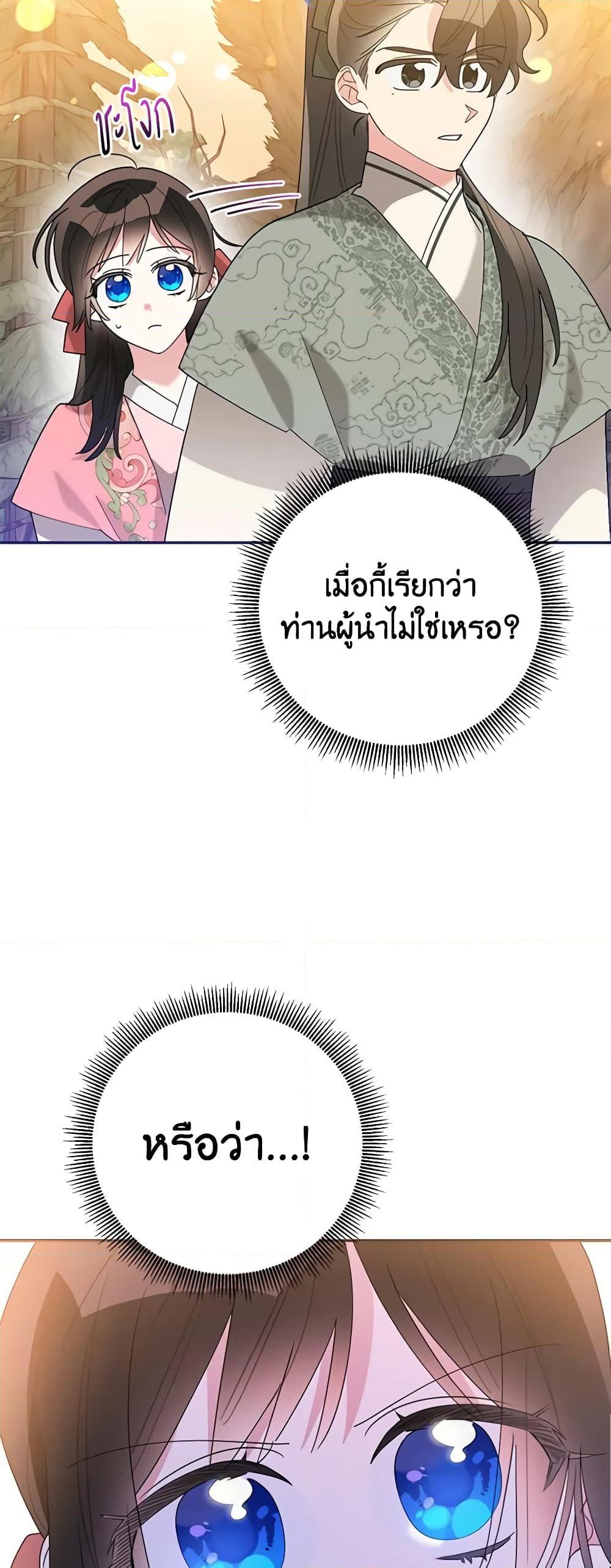 Manga-lc-com อ่านมังงะ อ่านการ์ตูน ออนไลน์ ฟรี Precious Daughter of the Greatest Martial Arts Villain ตอนที่ 1 2 3 4 5 6 7 8 9 10 11 12 13 14 ฟรี ไม่มีโฆษณา Manga-lc - อ่าน มังงะ อ่าน การ์ตูน ออนไลน์ อ่านมังงะ ฟรี