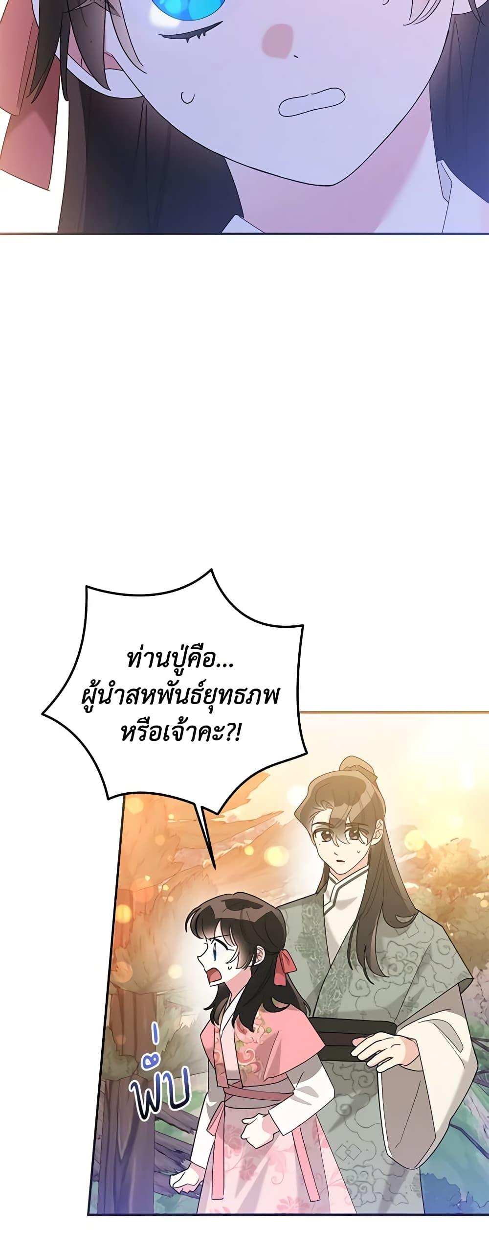 Manga-lc-com อ่านมังงะ อ่านการ์ตูน ออนไลน์ ฟรี Precious Daughter of the Greatest Martial Arts Villain ตอนที่ 1 2 3 4 5 6 7 8 9 10 11 12 13 14 ฟรี ไม่มีโฆษณา Manga-lc - อ่าน มังงะ อ่าน การ์ตูน ออนไลน์ อ่านมังงะ ฟรี