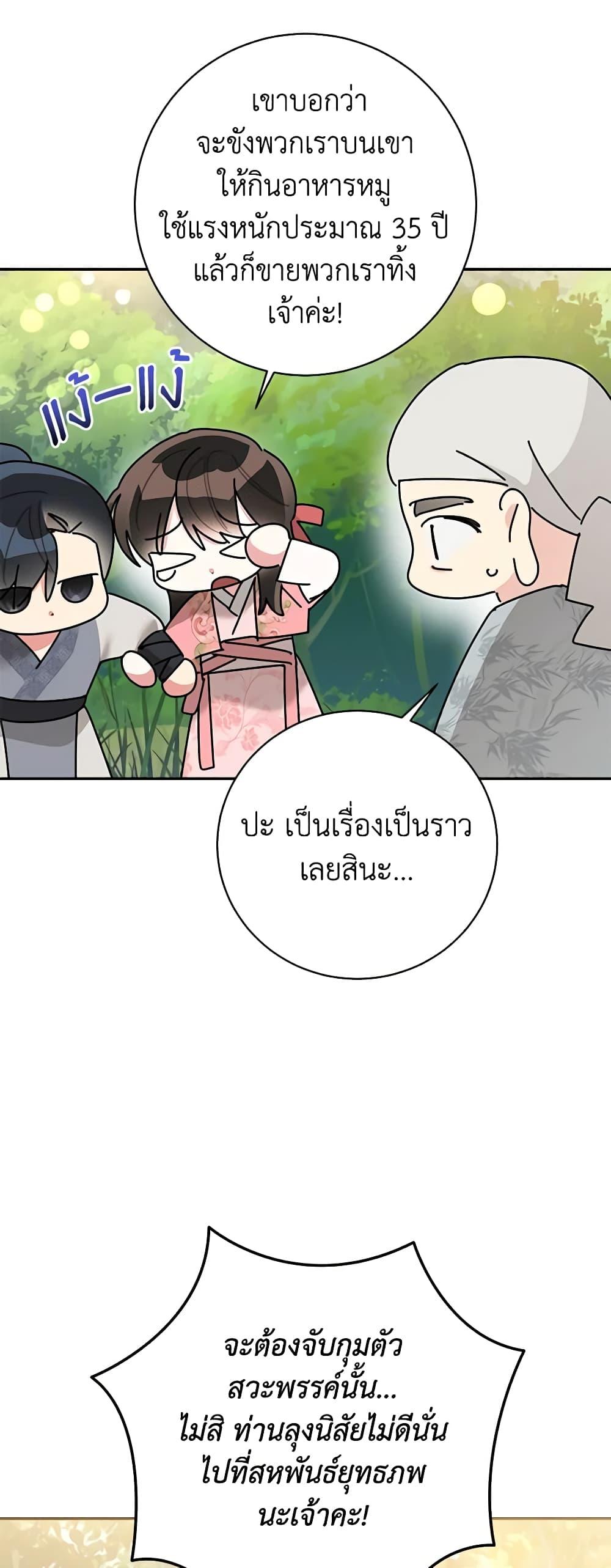 Manga-lc-com อ่านมังงะ อ่านการ์ตูน ออนไลน์ ฟรี Precious Daughter of the Greatest Martial Arts Villain ตอนที่ 1 2 3 4 5 6 7 8 9 10 11 12 13 14 ฟรี ไม่มีโฆษณา Manga-lc - อ่าน มังงะ อ่าน การ์ตูน ออนไลน์ อ่านมังงะ ฟรี