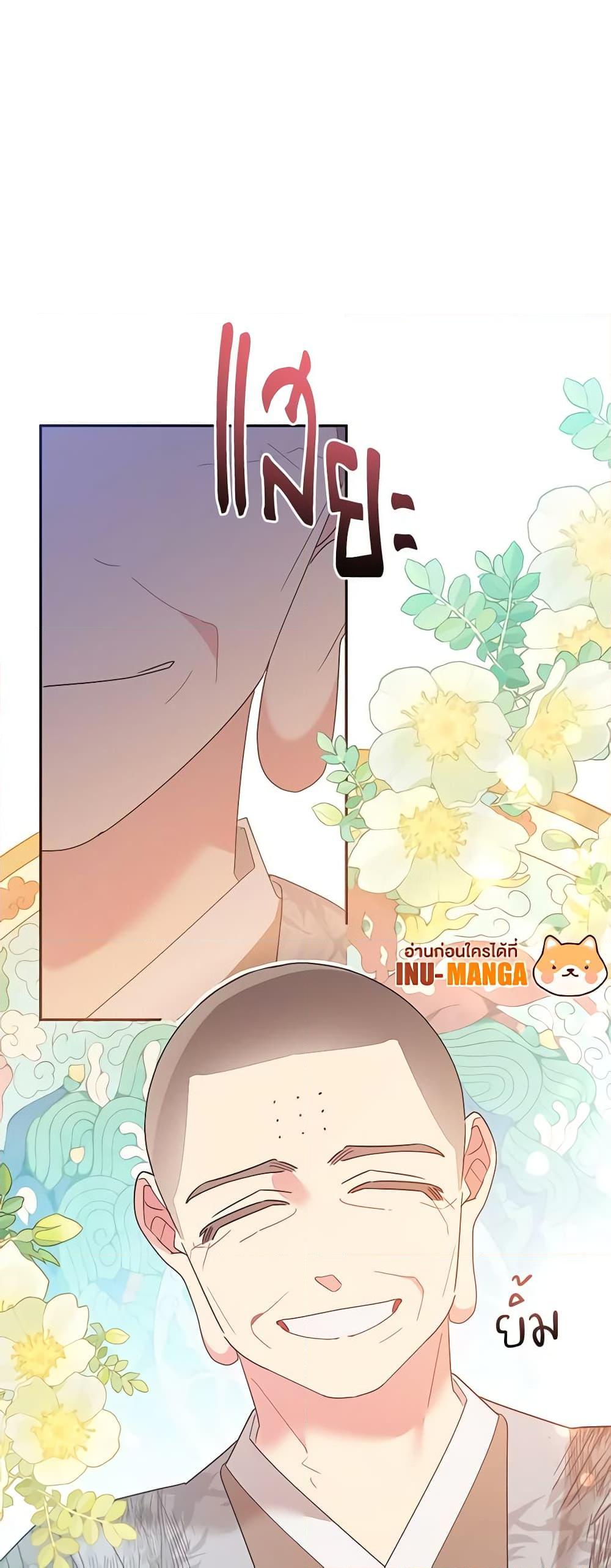 Manga-lc-com อ่านมังงะ อ่านการ์ตูน ออนไลน์ ฟรี Precious Daughter of the Greatest Martial Arts Villain ตอนที่ 1 2 3 4 5 6 7 8 9 10 11 12 13 14 ฟรี ไม่มีโฆษณา Manga-lc - อ่าน มังงะ อ่าน การ์ตูน ออนไลน์ อ่านมังงะ ฟรี