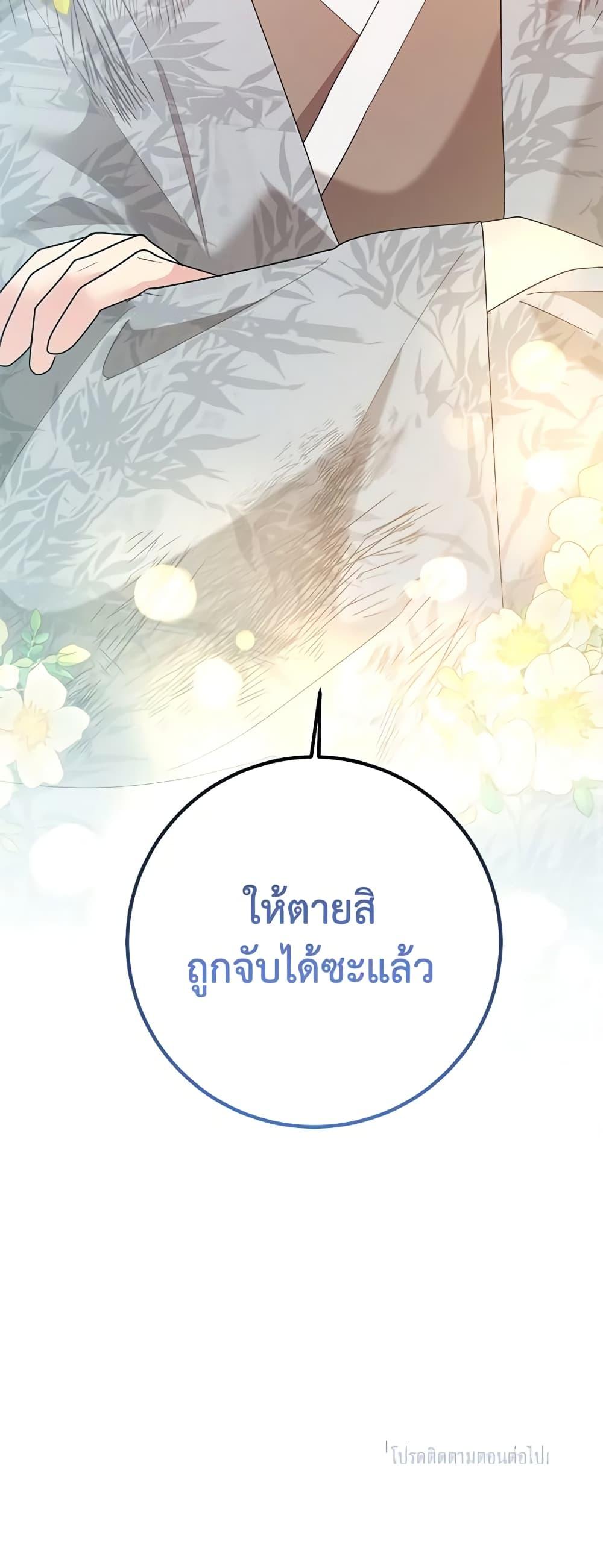 Manga-lc-com อ่านมังงะ อ่านการ์ตูน ออนไลน์ ฟรี Precious Daughter of the Greatest Martial Arts Villain ตอนที่ 1 2 3 4 5 6 7 8 9 10 11 12 13 14 ฟรี ไม่มีโฆษณา Manga-lc - อ่าน มังงะ อ่าน การ์ตูน ออนไลน์ อ่านมังงะ ฟรี