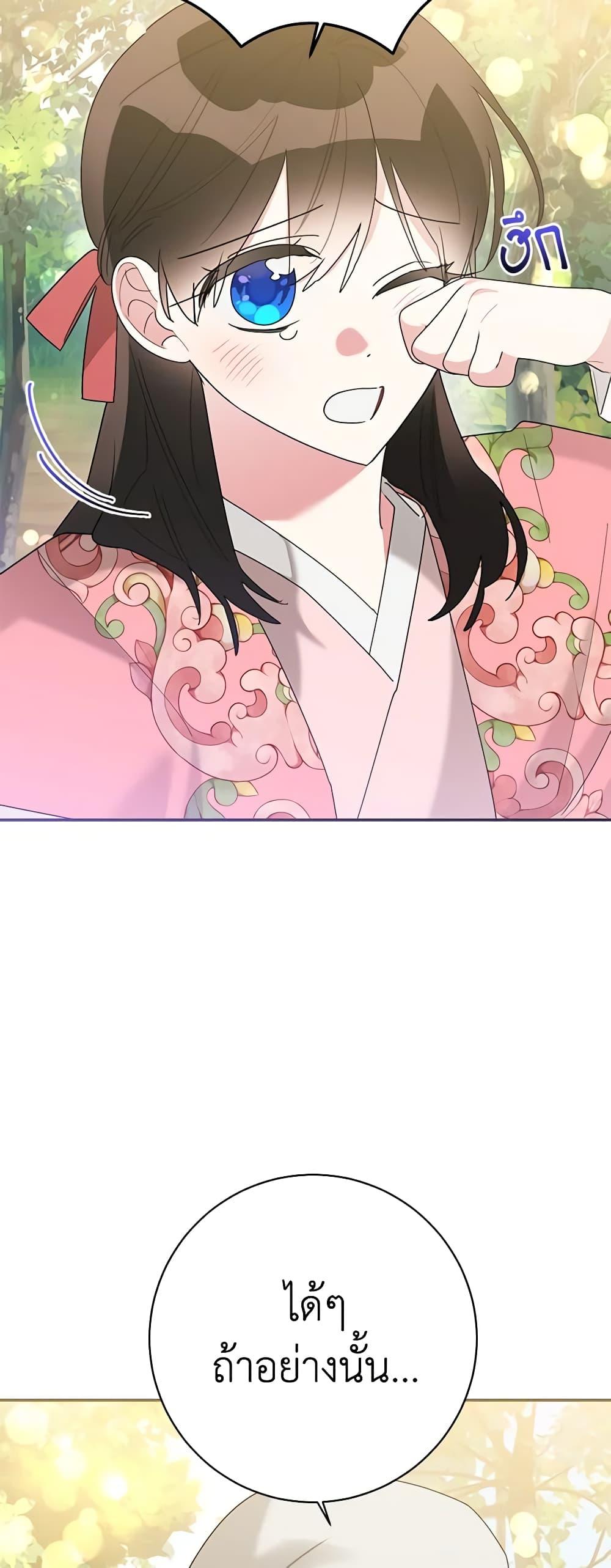 Manga-lc-com อ่านมังงะ อ่านการ์ตูน ออนไลน์ ฟรี Precious Daughter of the Greatest Martial Arts Villain ตอนที่ 1 2 3 4 5 6 7 8 9 10 11 12 13 14 ฟรี ไม่มีโฆษณา Manga-lc - อ่าน มังงะ อ่าน การ์ตูน ออนไลน์ อ่านมังงะ ฟรี