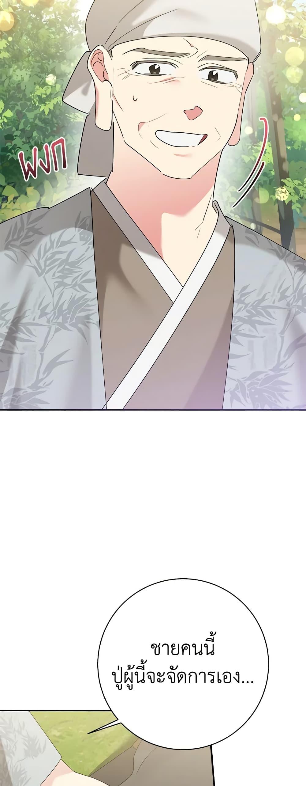 Manga-lc-com อ่านมังงะ อ่านการ์ตูน ออนไลน์ ฟรี Precious Daughter of the Greatest Martial Arts Villain ตอนที่ 1 2 3 4 5 6 7 8 9 10 11 12 13 14 ฟรี ไม่มีโฆษณา Manga-lc - อ่าน มังงะ อ่าน การ์ตูน ออนไลน์ อ่านมังงะ ฟรี