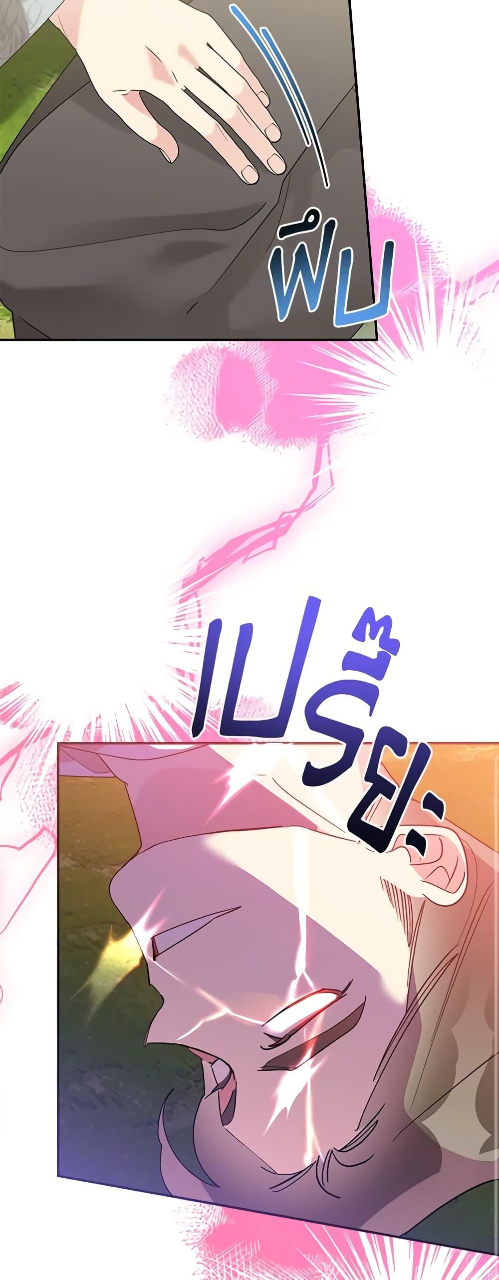 Manga-lc-com อ่านมังงะ อ่านการ์ตูน ออนไลน์ ฟรี Precious Daughter of the Greatest Martial Arts Villain ตอนที่ 1 2 3 4 5 6 7 8 9 10 11 12 13 14 ฟรี ไม่มีโฆษณา Manga-lc - อ่าน มังงะ อ่าน การ์ตูน ออนไลน์ อ่านมังงะ ฟรี