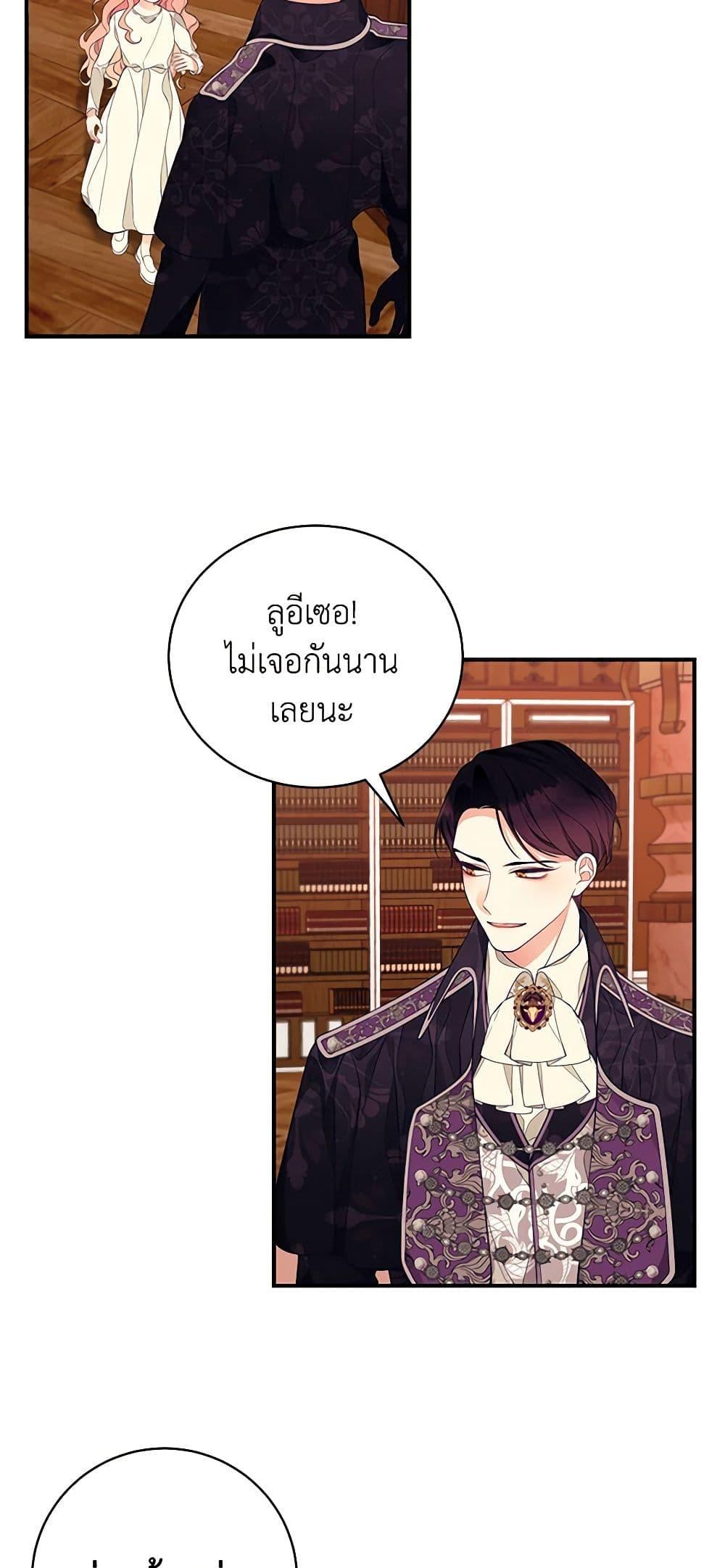 Manga-lc-com อ่านมังงะ อ่านการ์ตูน ออนไลน์ ฟรี I Only Came to Find My Dad ตอนที่ 1 2 3 4 5 6 7 8 9 10 11 12 13 14 ฟรี ไม่มีโฆษณา Manga-lc - อ่าน มังงะ อ่าน การ์ตูน ออนไลน์ อ่านมังงะ ฟรี