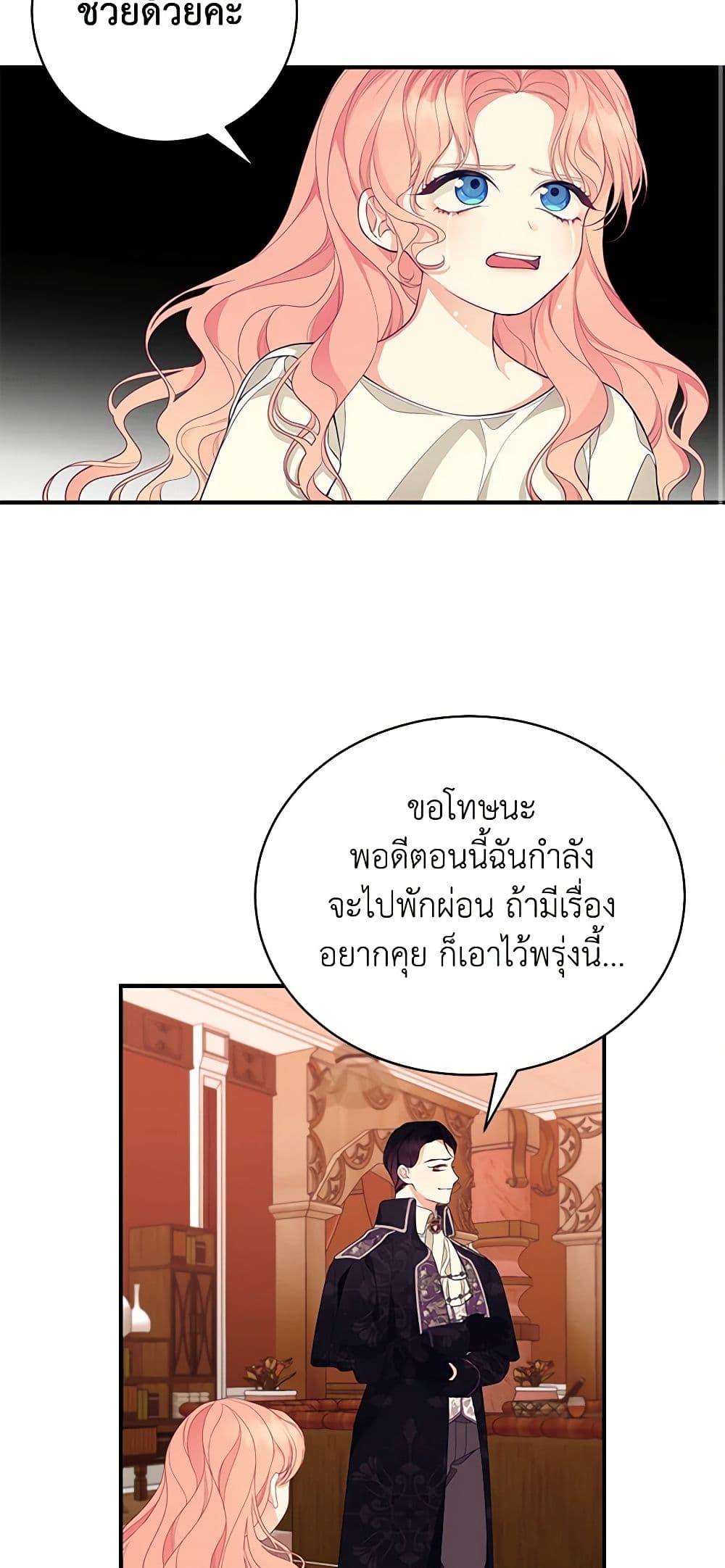 Manga-lc-com อ่านมังงะ อ่านการ์ตูน ออนไลน์ ฟรี I Only Came to Find My Dad ตอนที่ 1 2 3 4 5 6 7 8 9 10 11 12 13 14 ฟรี ไม่มีโฆษณา Manga-lc - อ่าน มังงะ อ่าน การ์ตูน ออนไลน์ อ่านมังงะ ฟรี