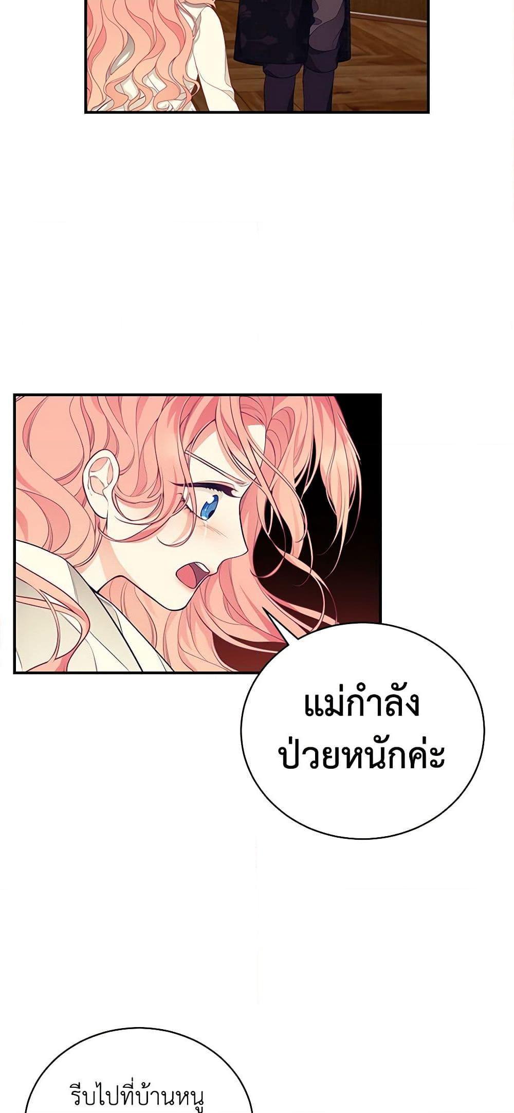 Manga-lc-com อ่านมังงะ อ่านการ์ตูน ออนไลน์ ฟรี I Only Came to Find My Dad ตอนที่ 1 2 3 4 5 6 7 8 9 10 11 12 13 14 ฟรี ไม่มีโฆษณา Manga-lc - อ่าน มังงะ อ่าน การ์ตูน ออนไลน์ อ่านมังงะ ฟรี