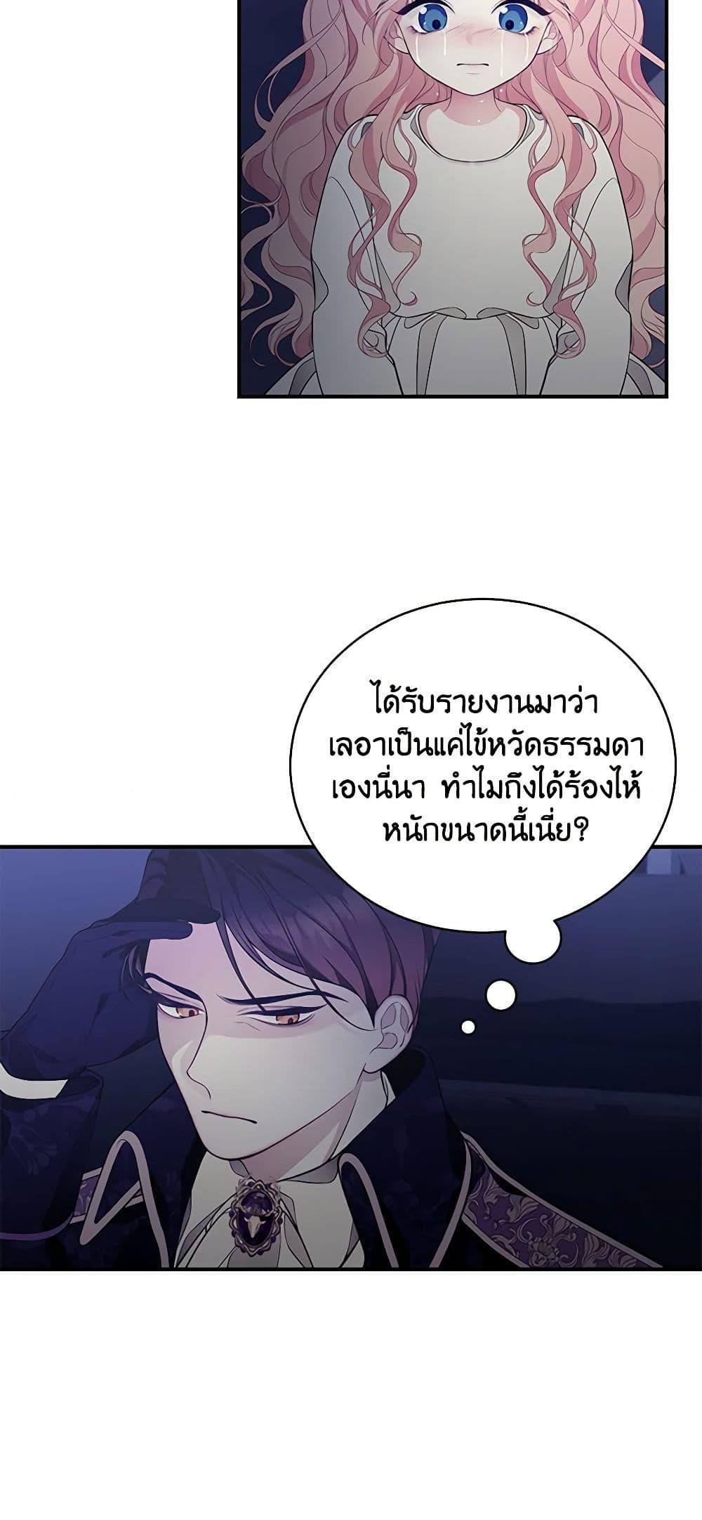 Manga-lc-com อ่านมังงะ อ่านการ์ตูน ออนไลน์ ฟรี I Only Came to Find My Dad ตอนที่ 1 2 3 4 5 6 7 8 9 10 11 12 13 14 ฟรี ไม่มีโฆษณา Manga-lc - อ่าน มังงะ อ่าน การ์ตูน ออนไลน์ อ่านมังงะ ฟรี