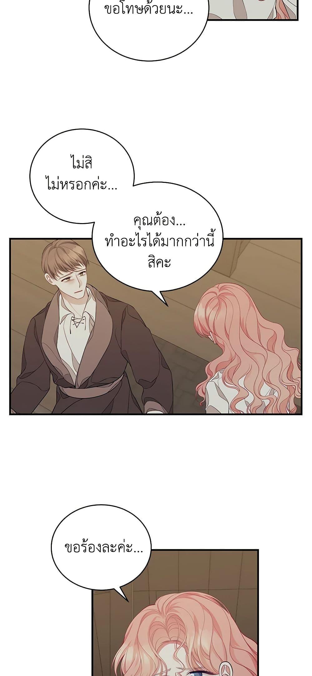 Manga-lc-com อ่านมังงะ อ่านการ์ตูน ออนไลน์ ฟรี I Only Came to Find My Dad ตอนที่ 1 2 3 4 5 6 7 8 9 10 11 12 13 14 ฟรี ไม่มีโฆษณา Manga-lc - อ่าน มังงะ อ่าน การ์ตูน ออนไลน์ อ่านมังงะ ฟรี