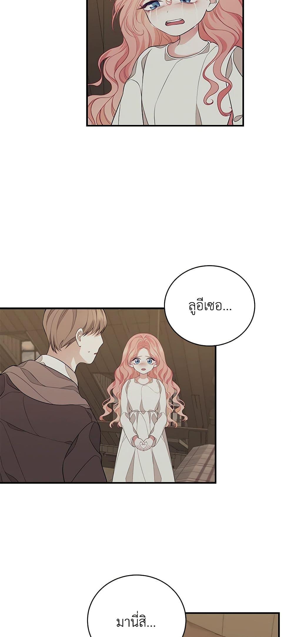 Manga-lc-com อ่านมังงะ อ่านการ์ตูน ออนไลน์ ฟรี I Only Came to Find My Dad ตอนที่ 1 2 3 4 5 6 7 8 9 10 11 12 13 14 ฟรี ไม่มีโฆษณา Manga-lc - อ่าน มังงะ อ่าน การ์ตูน ออนไลน์ อ่านมังงะ ฟรี