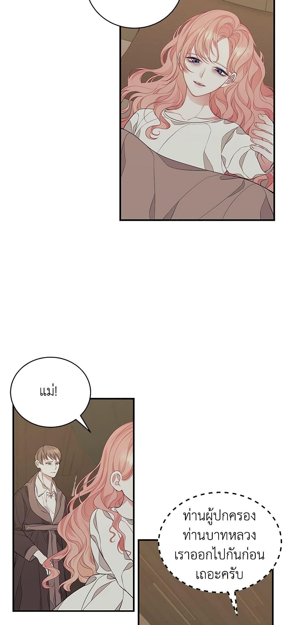 Manga-lc-com อ่านมังงะ อ่านการ์ตูน ออนไลน์ ฟรี I Only Came to Find My Dad ตอนที่ 1 2 3 4 5 6 7 8 9 10 11 12 13 14 ฟรี ไม่มีโฆษณา Manga-lc - อ่าน มังงะ อ่าน การ์ตูน ออนไลน์ อ่านมังงะ ฟรี