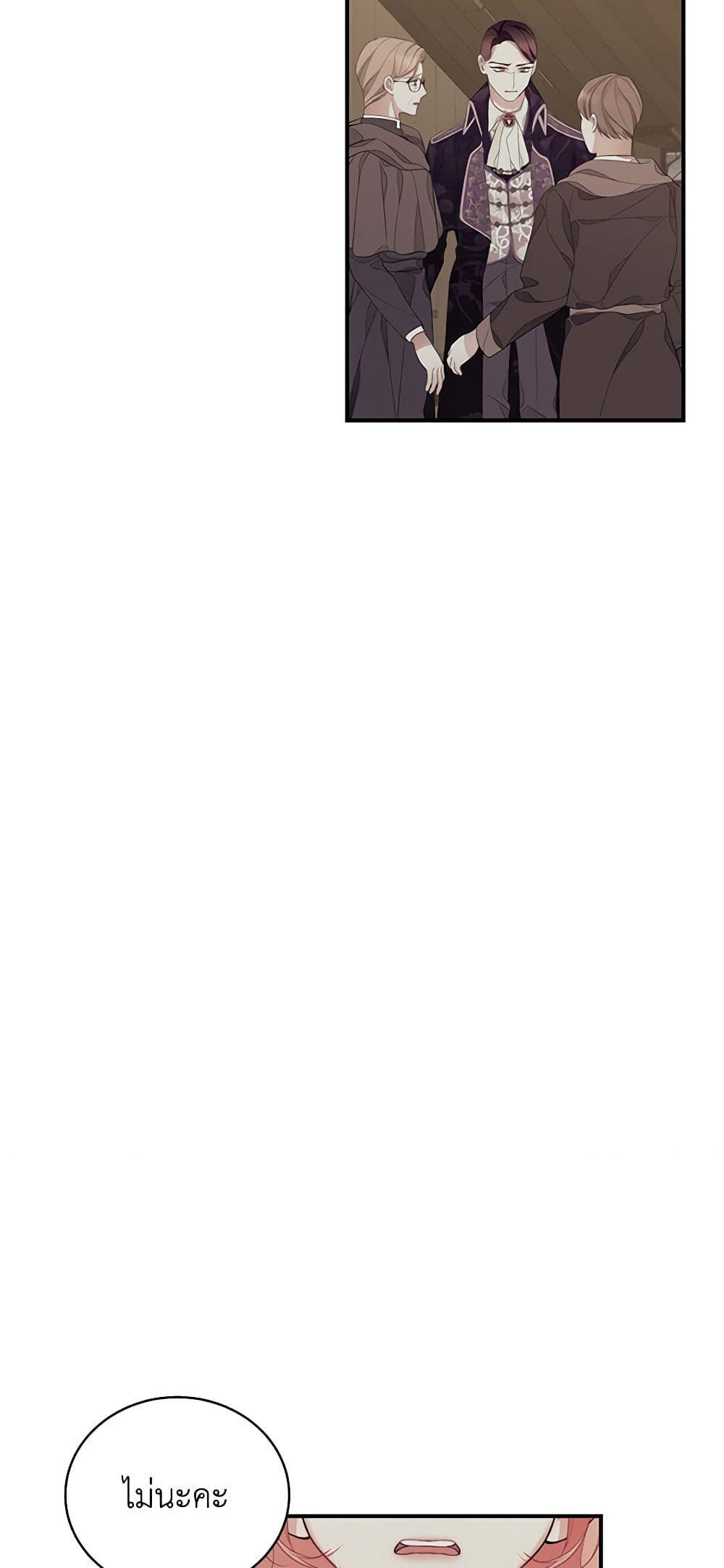 Manga-lc-com อ่านมังงะ อ่านการ์ตูน ออนไลน์ ฟรี I Only Came to Find My Dad ตอนที่ 1 2 3 4 5 6 7 8 9 10 11 12 13 14 ฟรี ไม่มีโฆษณา Manga-lc - อ่าน มังงะ อ่าน การ์ตูน ออนไลน์ อ่านมังงะ ฟรี