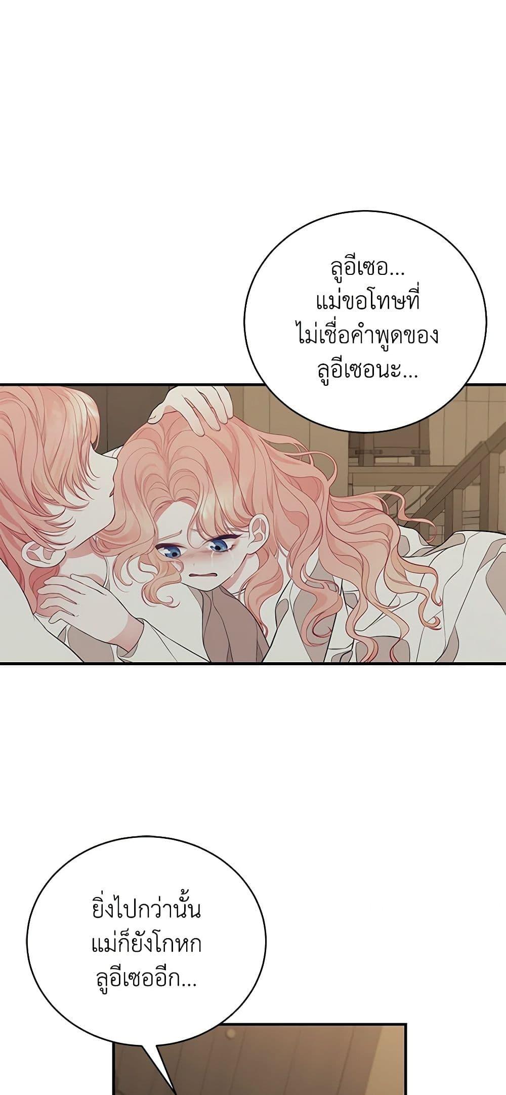 Manga-lc-com อ่านมังงะ อ่านการ์ตูน ออนไลน์ ฟรี I Only Came to Find My Dad ตอนที่ 1 2 3 4 5 6 7 8 9 10 11 12 13 14 ฟรี ไม่มีโฆษณา Manga-lc - อ่าน มังงะ อ่าน การ์ตูน ออนไลน์ อ่านมังงะ ฟรี