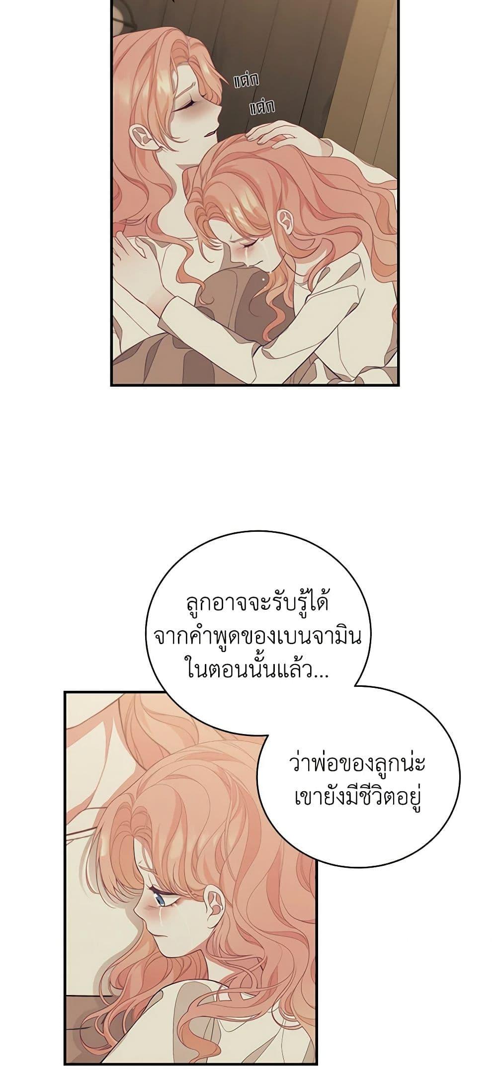 Manga-lc-com อ่านมังงะ อ่านการ์ตูน ออนไลน์ ฟรี I Only Came to Find My Dad ตอนที่ 1 2 3 4 5 6 7 8 9 10 11 12 13 14 ฟรี ไม่มีโฆษณา Manga-lc - อ่าน มังงะ อ่าน การ์ตูน ออนไลน์ อ่านมังงะ ฟรี