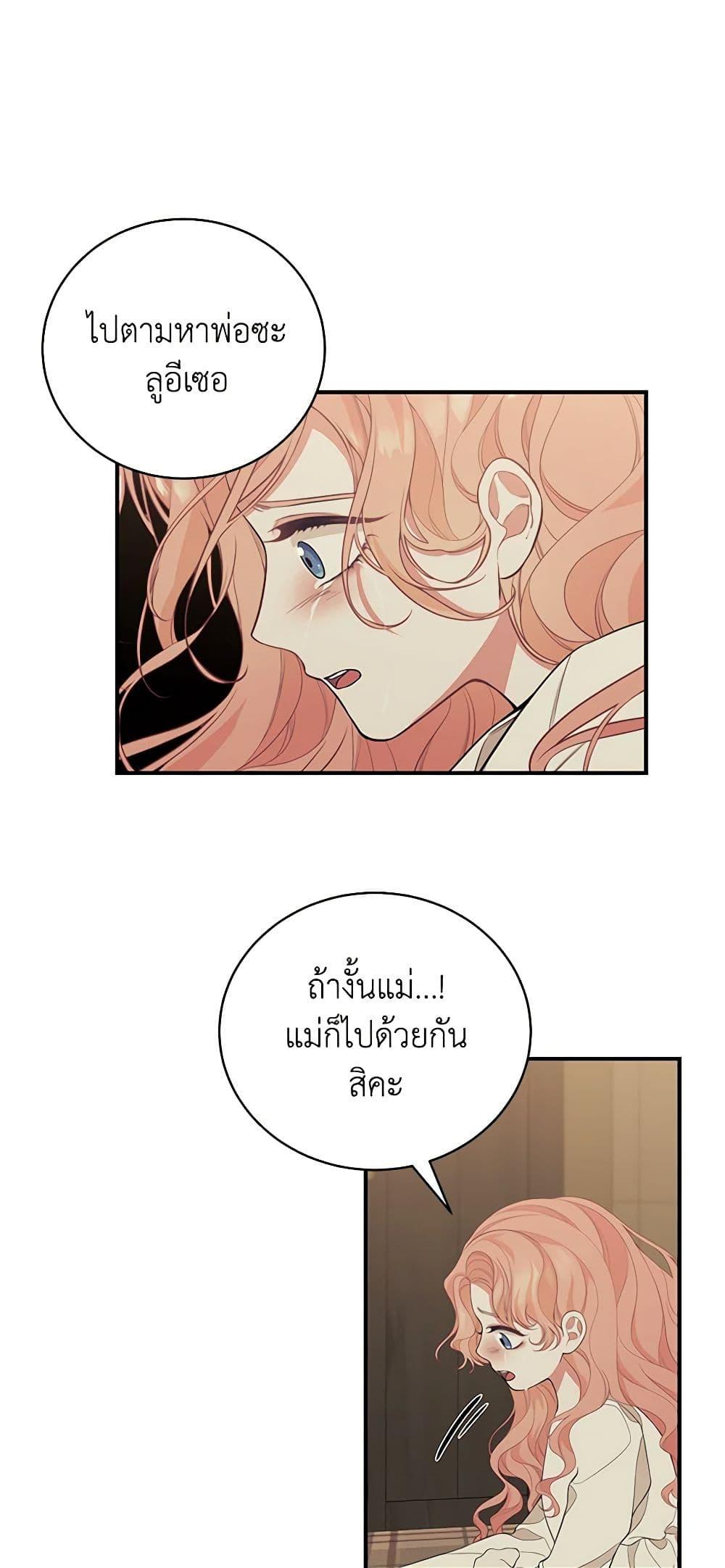 Manga-lc-com อ่านมังงะ อ่านการ์ตูน ออนไลน์ ฟรี I Only Came to Find My Dad ตอนที่ 1 2 3 4 5 6 7 8 9 10 11 12 13 14 ฟรี ไม่มีโฆษณา Manga-lc - อ่าน มังงะ อ่าน การ์ตูน ออนไลน์ อ่านมังงะ ฟรี
