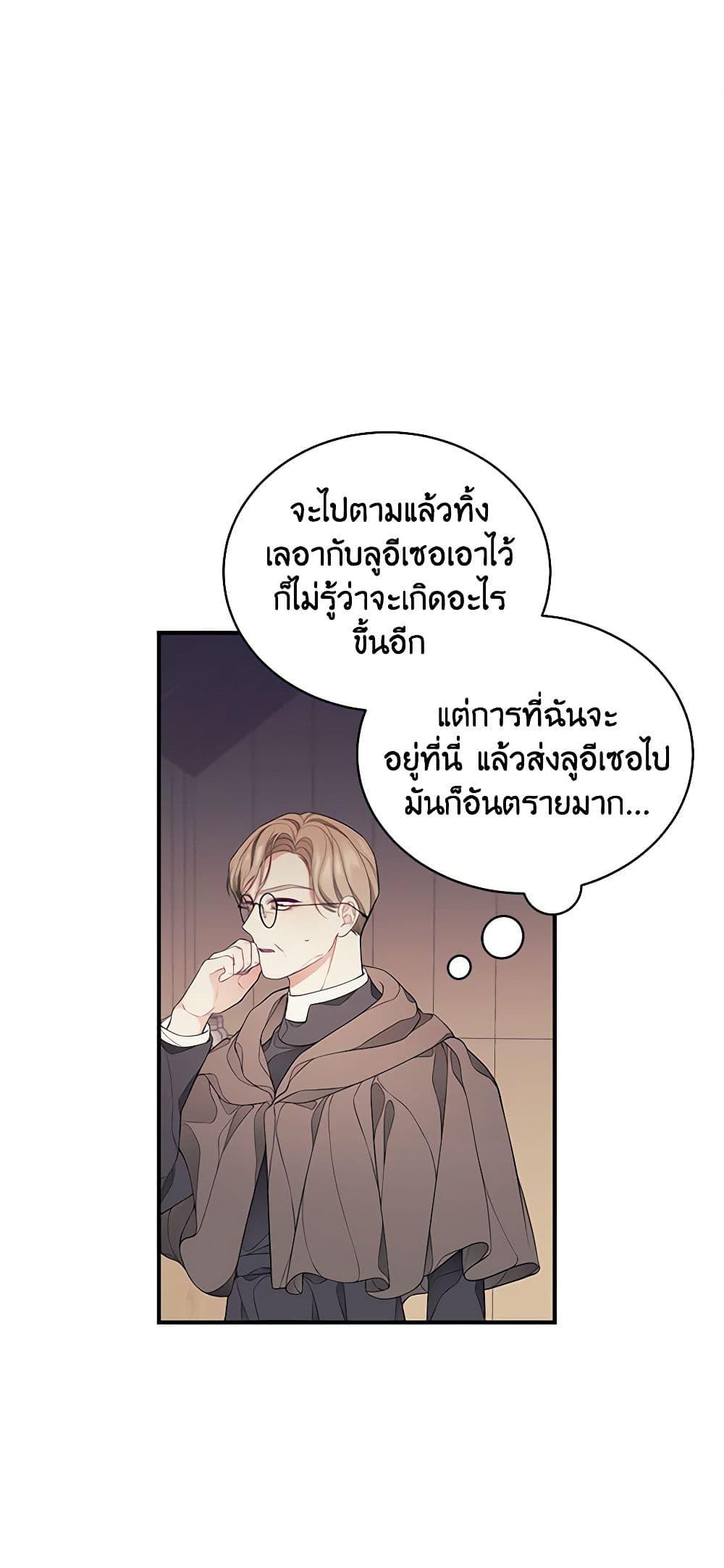 Manga-lc-com อ่านมังงะ อ่านการ์ตูน ออนไลน์ ฟรี I Only Came to Find My Dad ตอนที่ 1 2 3 4 5 6 7 8 9 10 11 12 13 14 ฟรี ไม่มีโฆษณา Manga-lc - อ่าน มังงะ อ่าน การ์ตูน ออนไลน์ อ่านมังงะ ฟรี