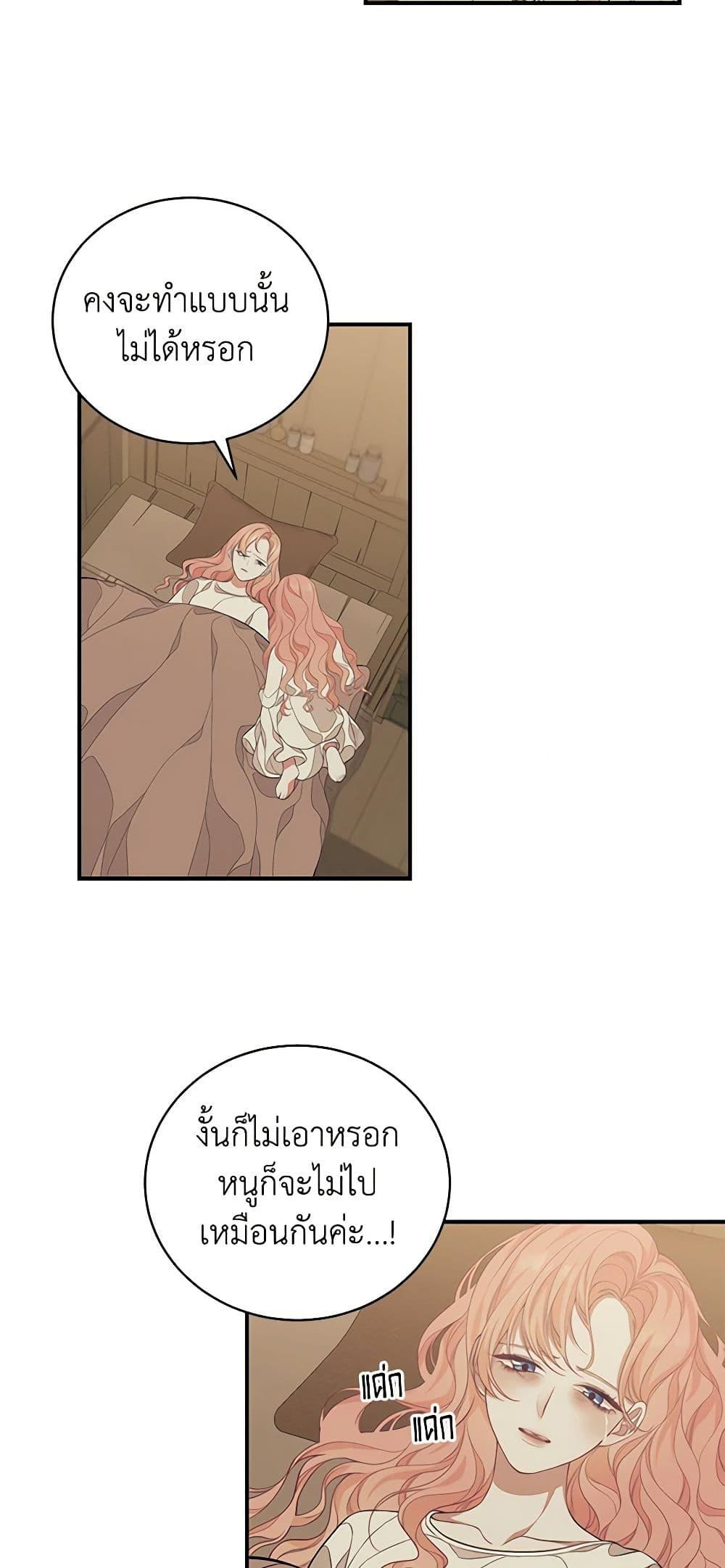 Manga-lc-com อ่านมังงะ อ่านการ์ตูน ออนไลน์ ฟรี I Only Came to Find My Dad ตอนที่ 1 2 3 4 5 6 7 8 9 10 11 12 13 14 ฟรี ไม่มีโฆษณา Manga-lc - อ่าน มังงะ อ่าน การ์ตูน ออนไลน์ อ่านมังงะ ฟรี