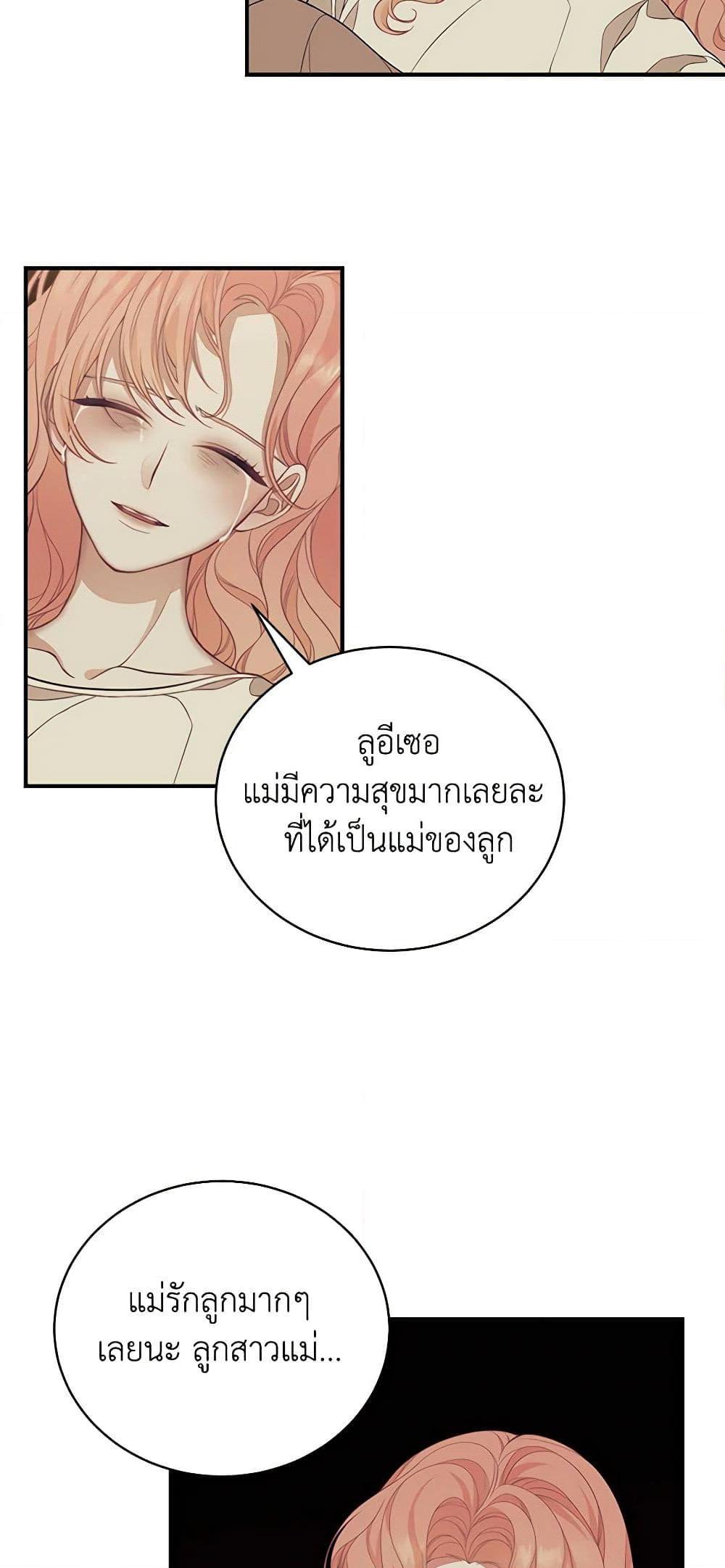 Manga-lc-com อ่านมังงะ อ่านการ์ตูน ออนไลน์ ฟรี I Only Came to Find My Dad ตอนที่ 1 2 3 4 5 6 7 8 9 10 11 12 13 14 ฟรี ไม่มีโฆษณา Manga-lc - อ่าน มังงะ อ่าน การ์ตูน ออนไลน์ อ่านมังงะ ฟรี
