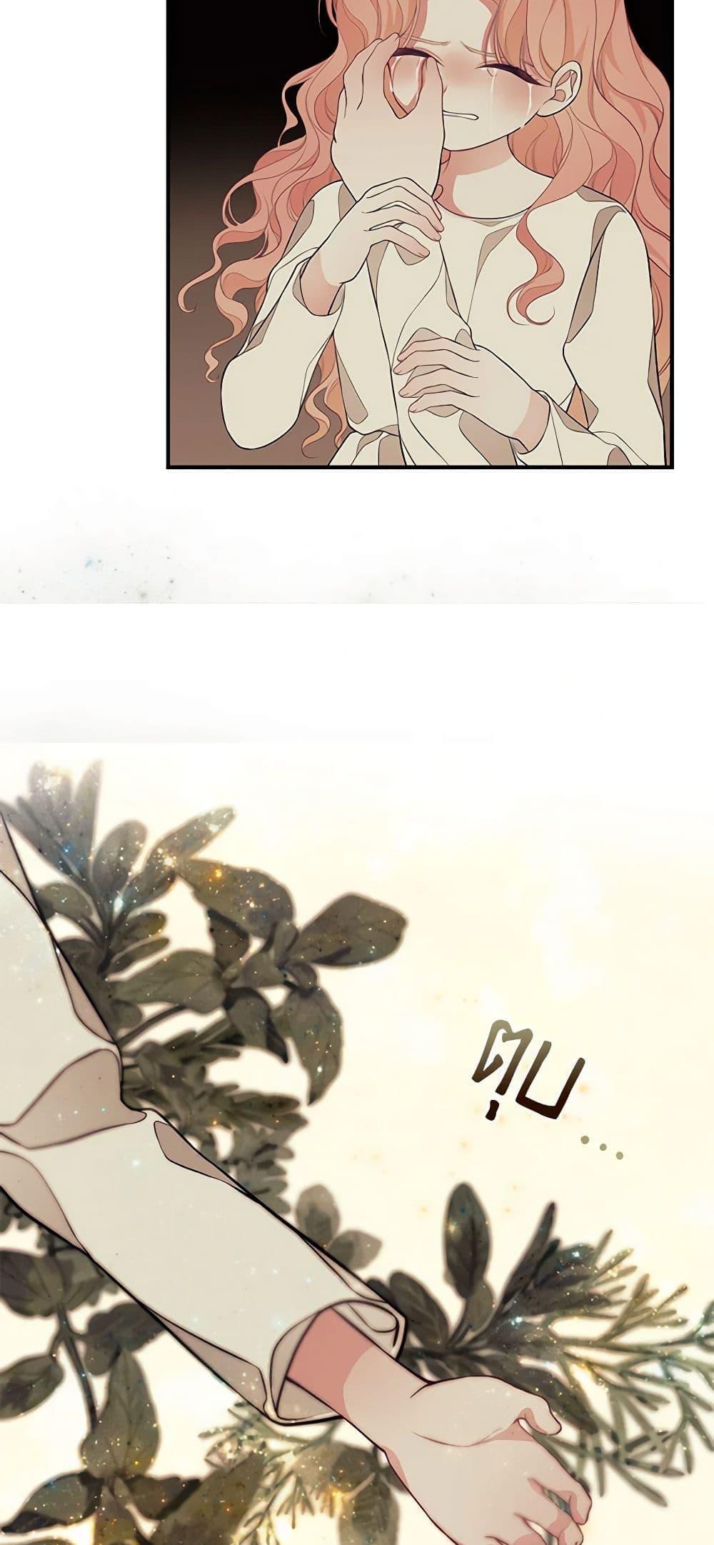 Manga-lc-com อ่านมังงะ อ่านการ์ตูน ออนไลน์ ฟรี I Only Came to Find My Dad ตอนที่ 1 2 3 4 5 6 7 8 9 10 11 12 13 14 ฟรี ไม่มีโฆษณา Manga-lc - อ่าน มังงะ อ่าน การ์ตูน ออนไลน์ อ่านมังงะ ฟรี