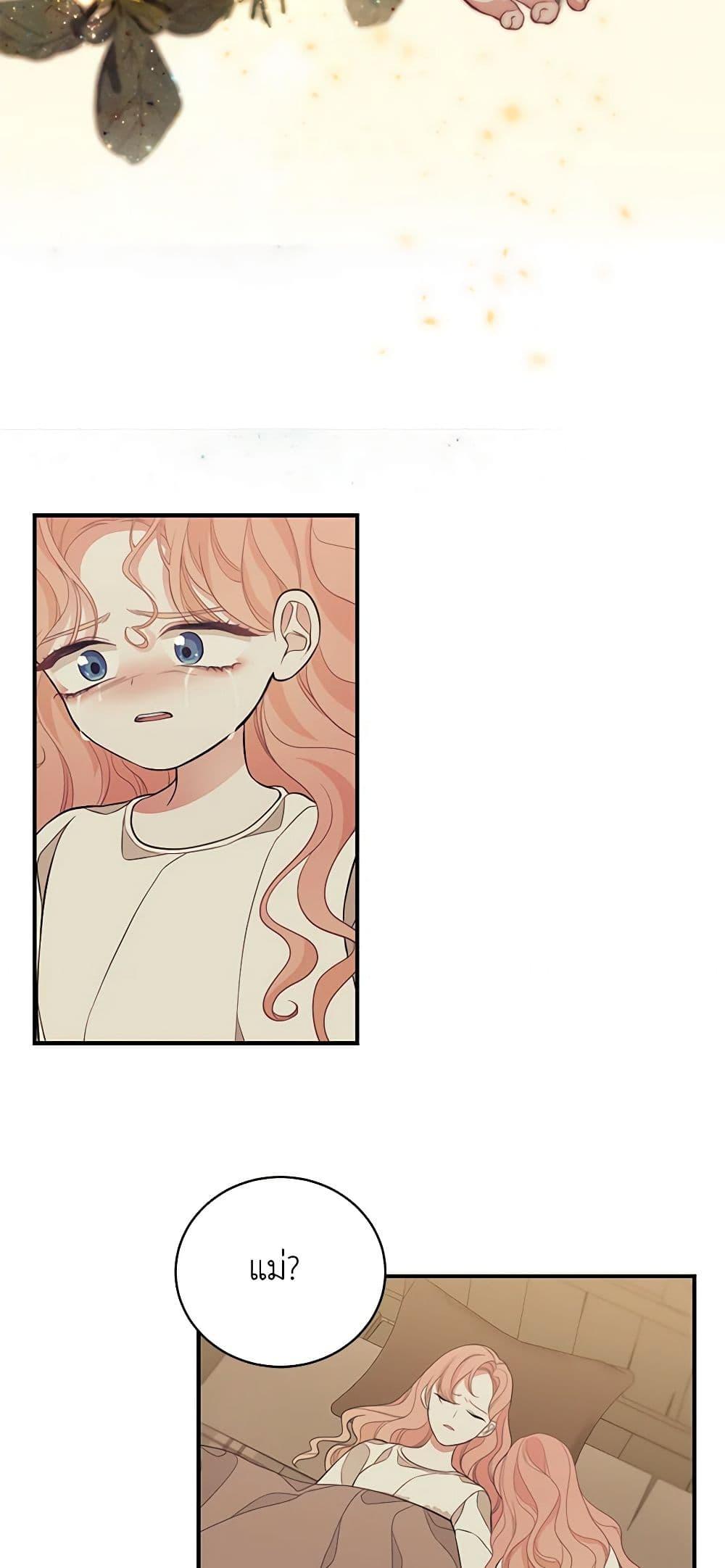 Manga-lc-com อ่านมังงะ อ่านการ์ตูน ออนไลน์ ฟรี I Only Came to Find My Dad ตอนที่ 1 2 3 4 5 6 7 8 9 10 11 12 13 14 ฟรี ไม่มีโฆษณา Manga-lc - อ่าน มังงะ อ่าน การ์ตูน ออนไลน์ อ่านมังงะ ฟรี