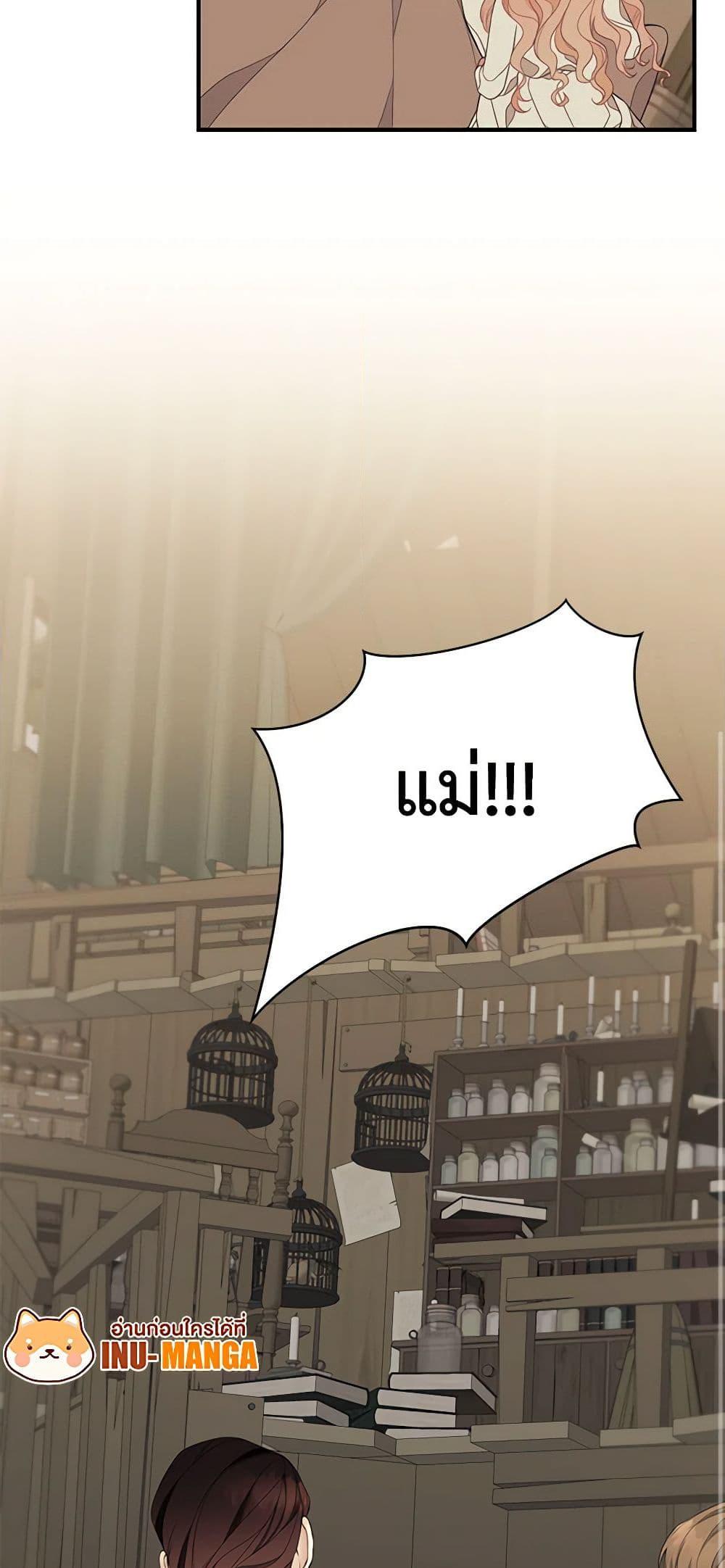 Manga-lc-com อ่านมังงะ อ่านการ์ตูน ออนไลน์ ฟรี I Only Came to Find My Dad ตอนที่ 1 2 3 4 5 6 7 8 9 10 11 12 13 14 ฟรี ไม่มีโฆษณา Manga-lc - อ่าน มังงะ อ่าน การ์ตูน ออนไลน์ อ่านมังงะ ฟรี