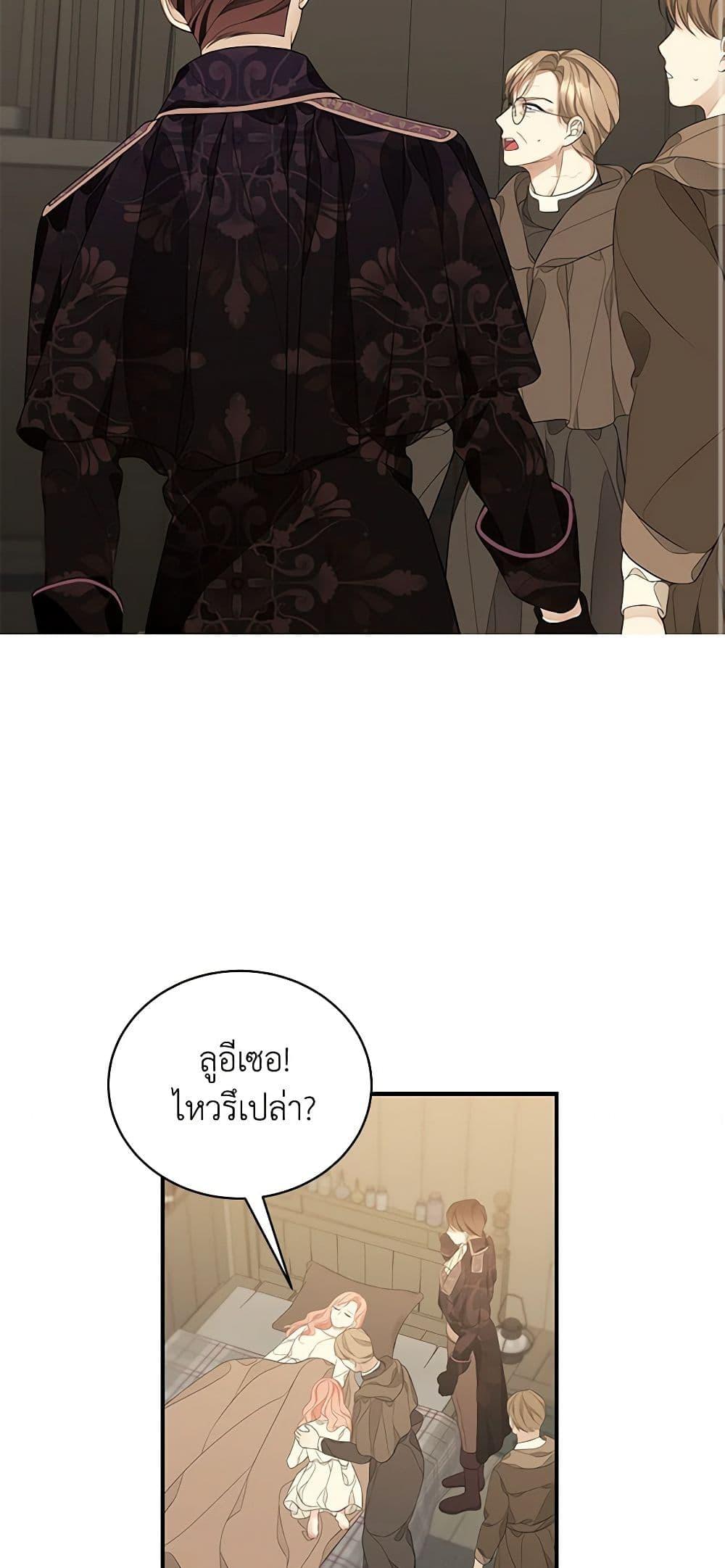 Manga-lc-com อ่านมังงะ อ่านการ์ตูน ออนไลน์ ฟรี I Only Came to Find My Dad ตอนที่ 1 2 3 4 5 6 7 8 9 10 11 12 13 14 ฟรี ไม่มีโฆษณา Manga-lc - อ่าน มังงะ อ่าน การ์ตูน ออนไลน์ อ่านมังงะ ฟรี