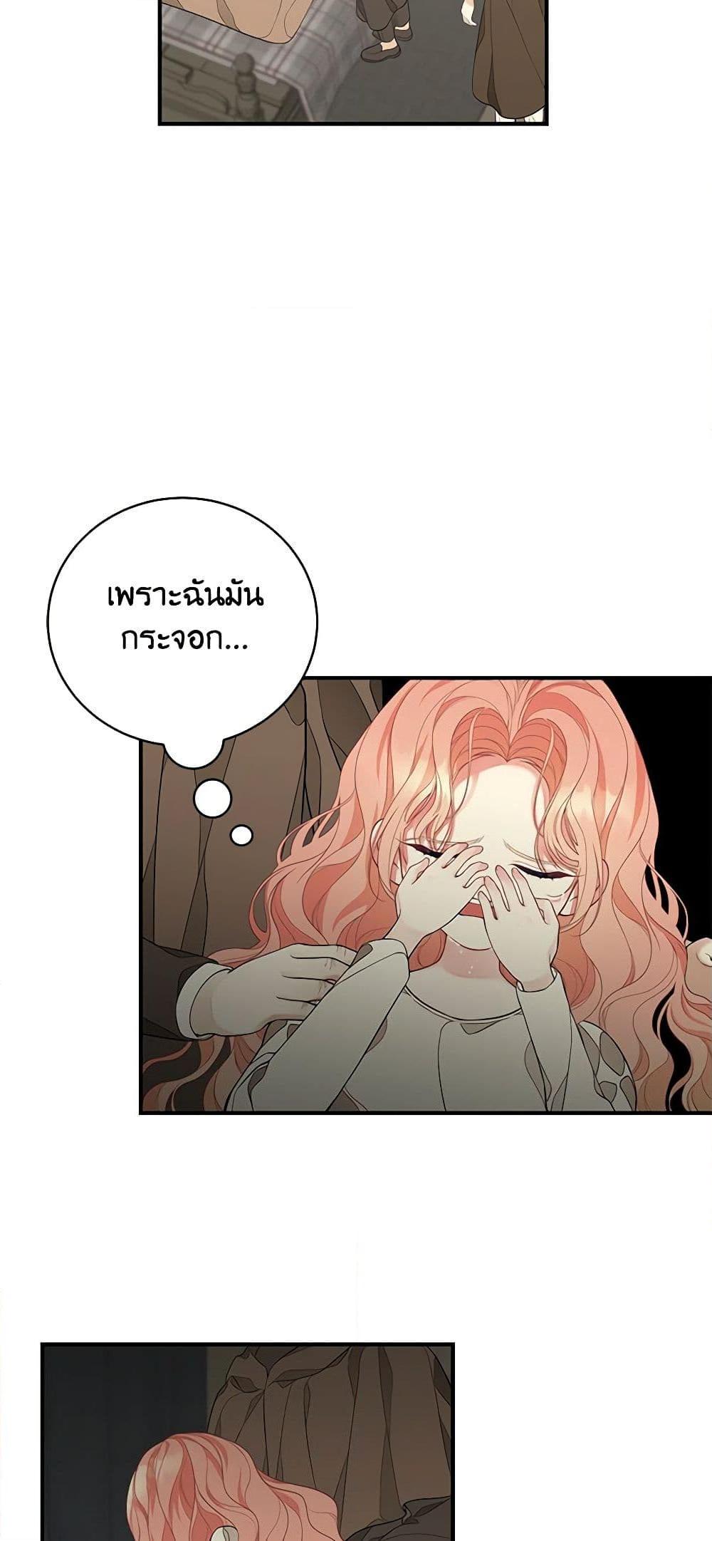 Manga-lc-com อ่านมังงะ อ่านการ์ตูน ออนไลน์ ฟรี I Only Came to Find My Dad ตอนที่ 1 2 3 4 5 6 7 8 9 10 11 12 13 14 ฟรี ไม่มีโฆษณา Manga-lc - อ่าน มังงะ อ่าน การ์ตูน ออนไลน์ อ่านมังงะ ฟรี