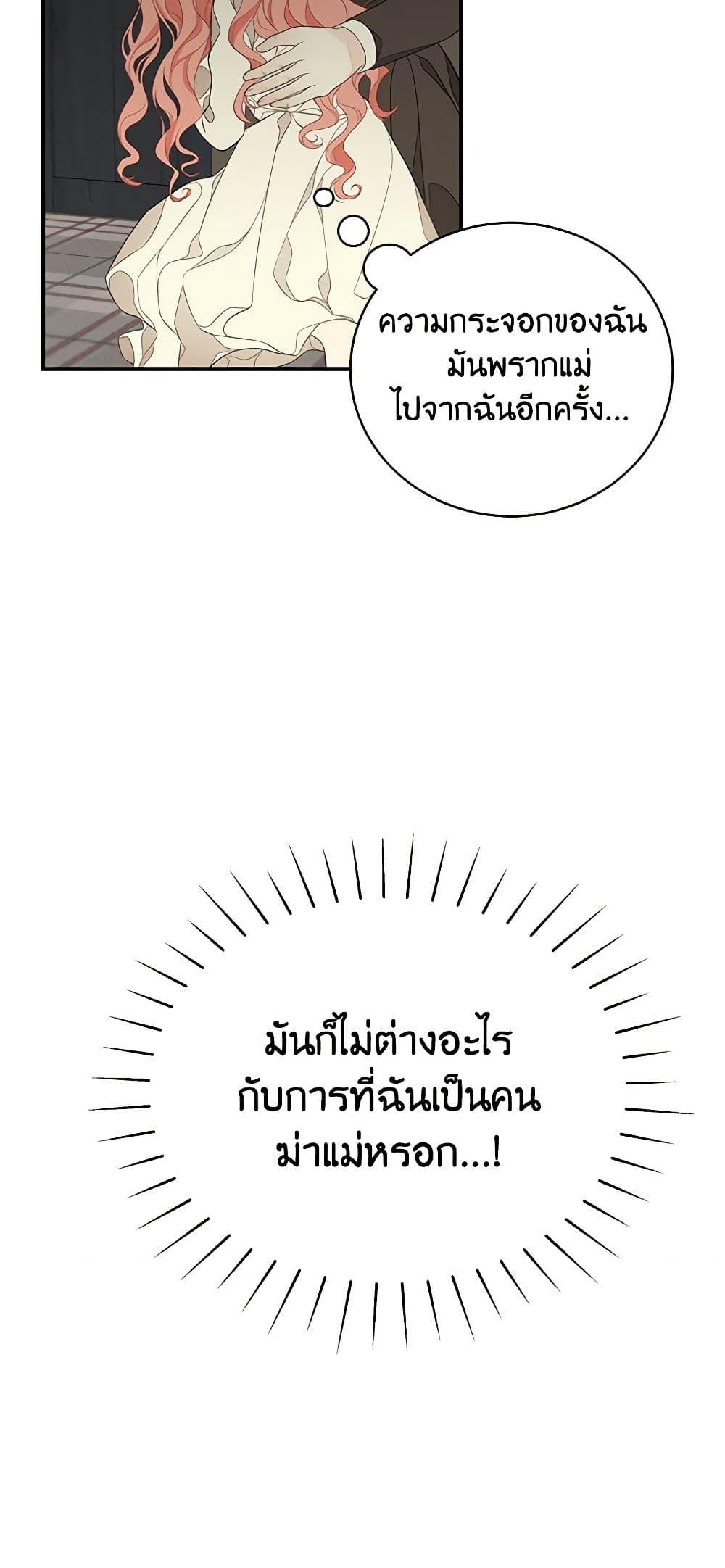 Manga-lc-com อ่านมังงะ อ่านการ์ตูน ออนไลน์ ฟรี I Only Came to Find My Dad ตอนที่ 1 2 3 4 5 6 7 8 9 10 11 12 13 14 ฟรี ไม่มีโฆษณา Manga-lc - อ่าน มังงะ อ่าน การ์ตูน ออนไลน์ อ่านมังงะ ฟรี