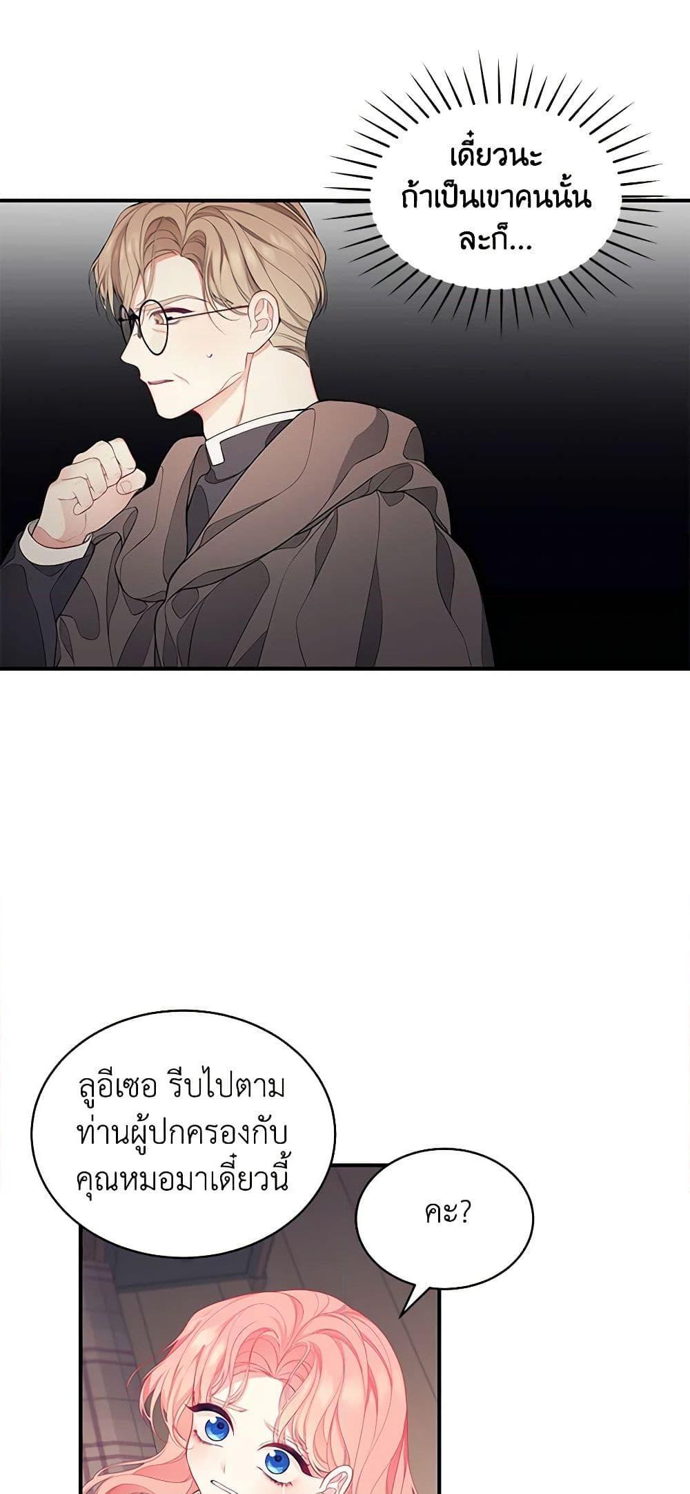 Manga-lc-com อ่านมังงะ อ่านการ์ตูน ออนไลน์ ฟรี I Only Came to Find My Dad ตอนที่ 1 2 3 4 5 6 7 8 9 10 11 12 13 14 ฟรี ไม่มีโฆษณา Manga-lc - อ่าน มังงะ อ่าน การ์ตูน ออนไลน์ อ่านมังงะ ฟรี