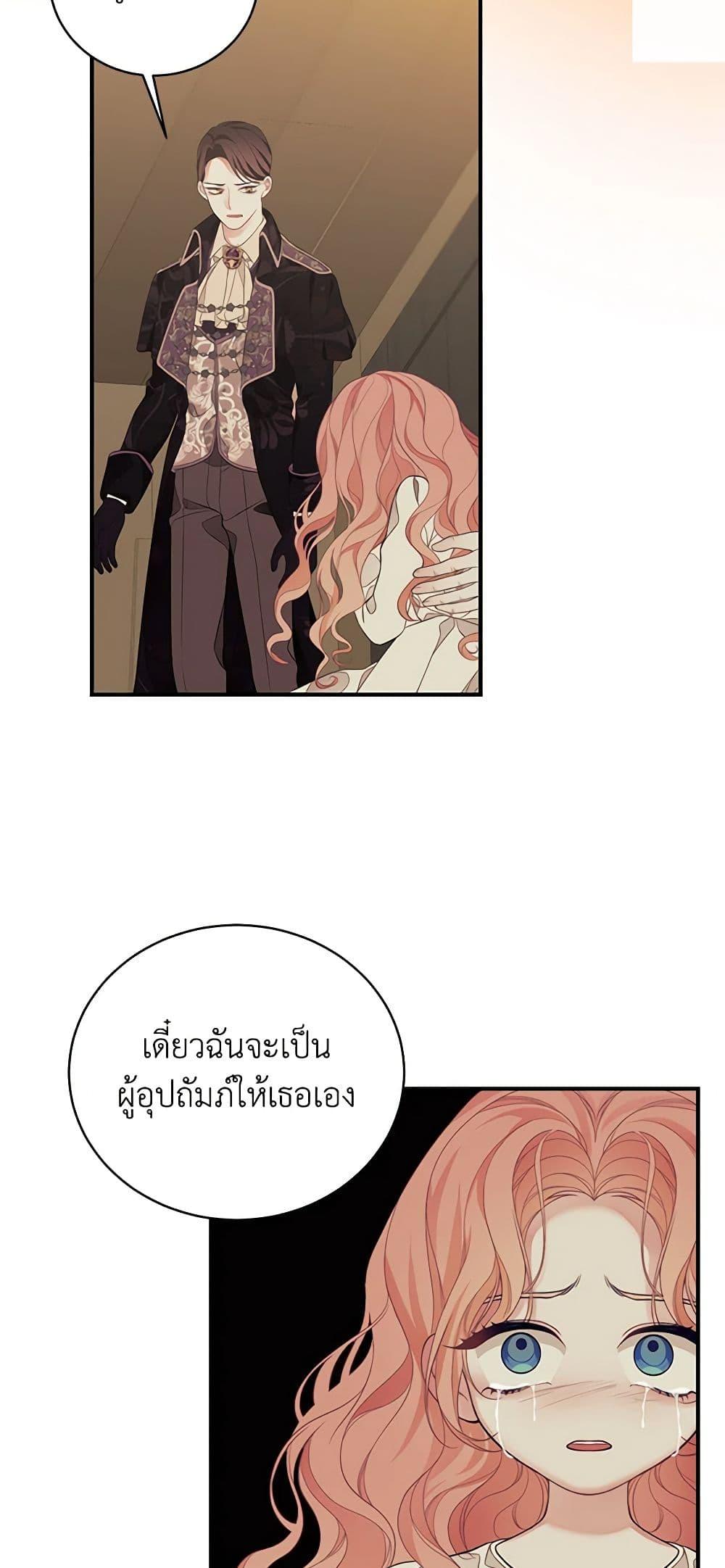 Manga-lc-com อ่านมังงะ อ่านการ์ตูน ออนไลน์ ฟรี I Only Came to Find My Dad ตอนที่ 1 2 3 4 5 6 7 8 9 10 11 12 13 14 ฟรี ไม่มีโฆษณา Manga-lc - อ่าน มังงะ อ่าน การ์ตูน ออนไลน์ อ่านมังงะ ฟรี