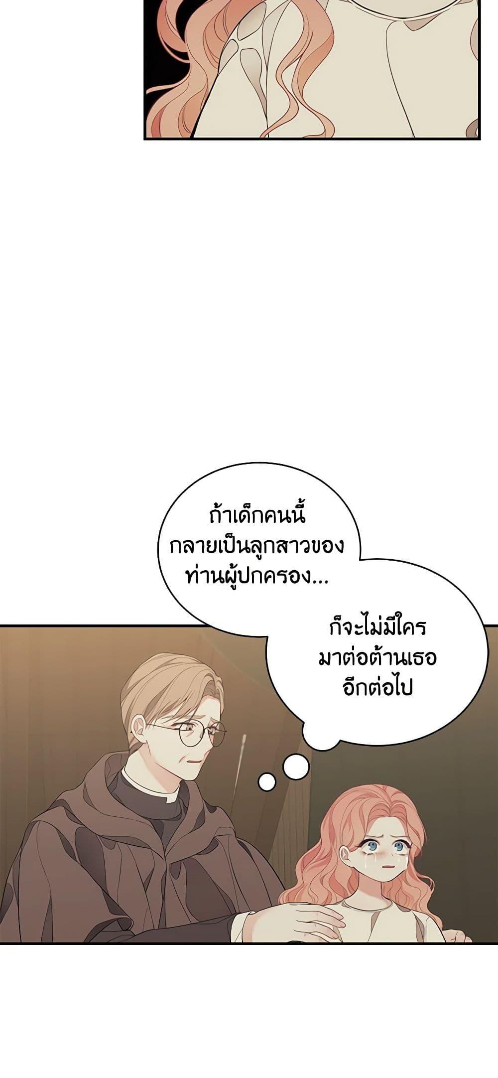 Manga-lc-com อ่านมังงะ อ่านการ์ตูน ออนไลน์ ฟรี I Only Came to Find My Dad ตอนที่ 1 2 3 4 5 6 7 8 9 10 11 12 13 14 ฟรี ไม่มีโฆษณา Manga-lc - อ่าน มังงะ อ่าน การ์ตูน ออนไลน์ อ่านมังงะ ฟรี