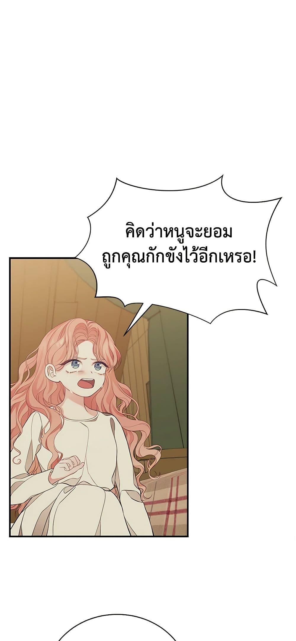 Manga-lc-com อ่านมังงะ อ่านการ์ตูน ออนไลน์ ฟรี I Only Came to Find My Dad ตอนที่ 1 2 3 4 5 6 7 8 9 10 11 12 13 14 ฟรี ไม่มีโฆษณา Manga-lc - อ่าน มังงะ อ่าน การ์ตูน ออนไลน์ อ่านมังงะ ฟรี