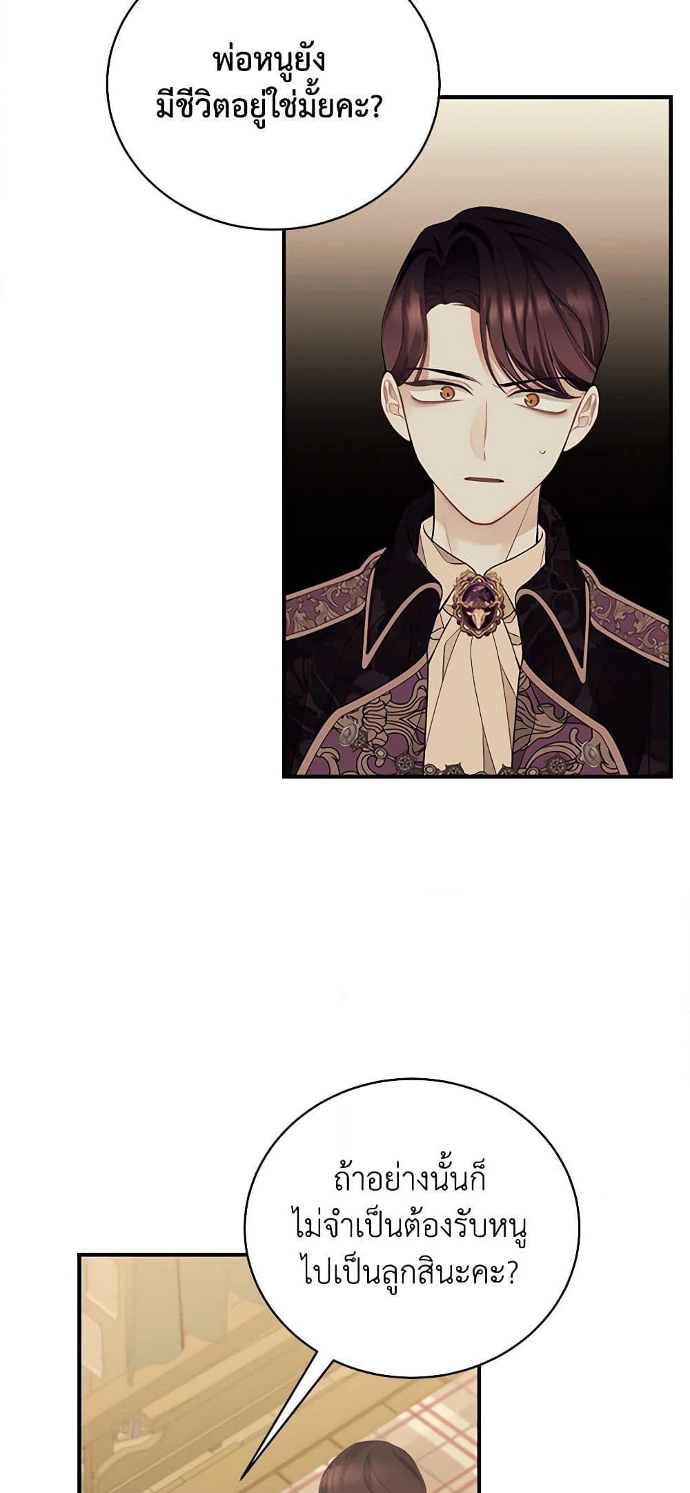 Manga-lc-com อ่านมังงะ อ่านการ์ตูน ออนไลน์ ฟรี I Only Came to Find My Dad ตอนที่ 1 2 3 4 5 6 7 8 9 10 11 12 13 14 ฟรี ไม่มีโฆษณา Manga-lc - อ่าน มังงะ อ่าน การ์ตูน ออนไลน์ อ่านมังงะ ฟรี