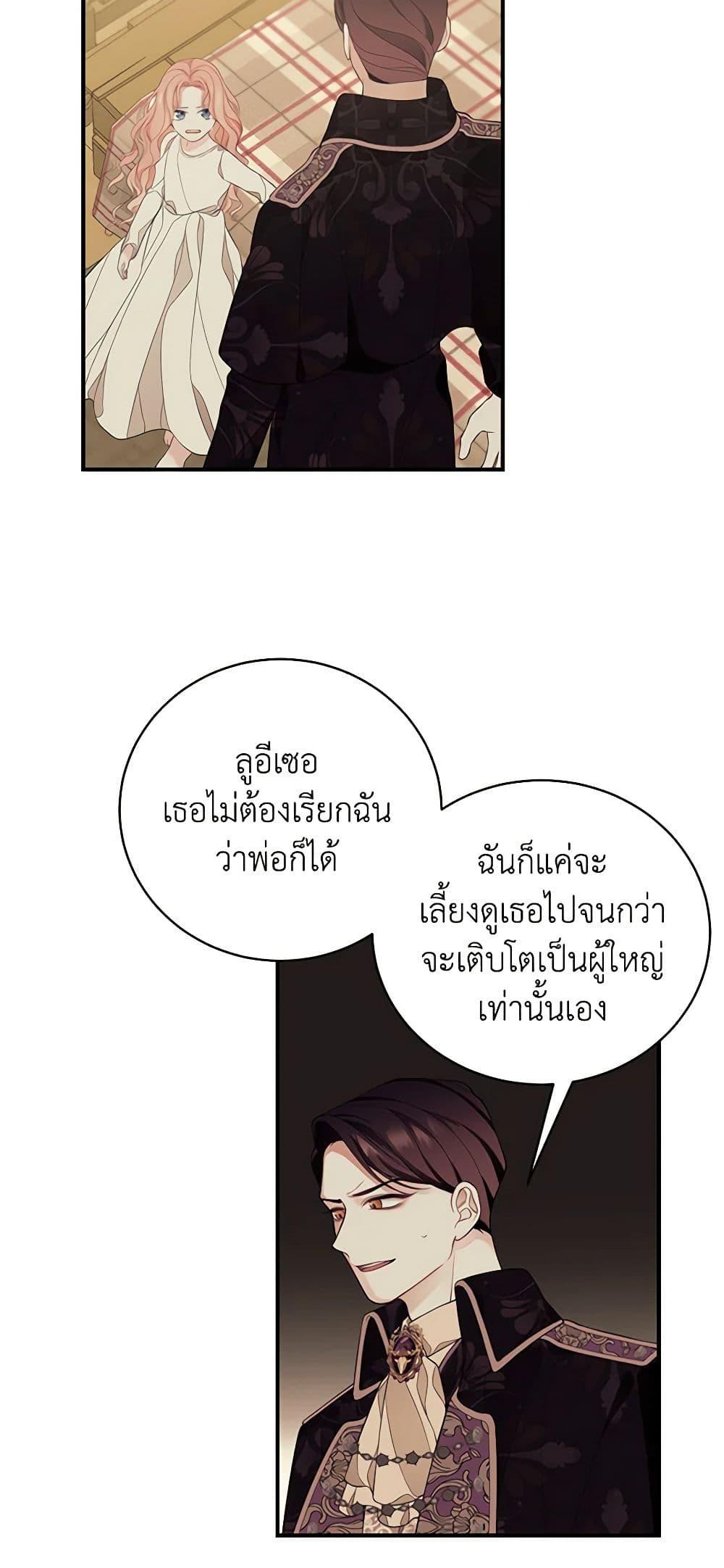 Manga-lc-com อ่านมังงะ อ่านการ์ตูน ออนไลน์ ฟรี I Only Came to Find My Dad ตอนที่ 1 2 3 4 5 6 7 8 9 10 11 12 13 14 ฟรี ไม่มีโฆษณา Manga-lc - อ่าน มังงะ อ่าน การ์ตูน ออนไลน์ อ่านมังงะ ฟรี