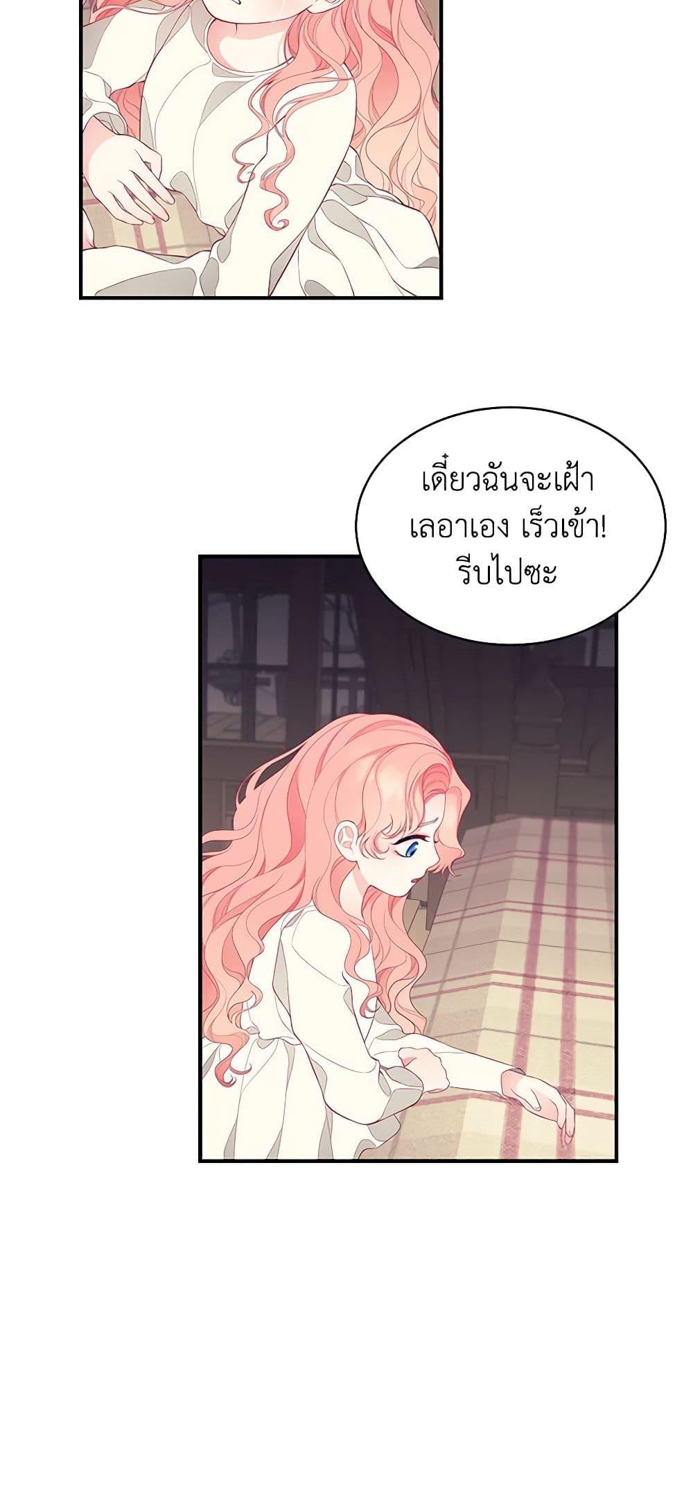 Manga-lc-com อ่านมังงะ อ่านการ์ตูน ออนไลน์ ฟรี I Only Came to Find My Dad ตอนที่ 1 2 3 4 5 6 7 8 9 10 11 12 13 14 ฟรี ไม่มีโฆษณา Manga-lc - อ่าน มังงะ อ่าน การ์ตูน ออนไลน์ อ่านมังงะ ฟรี