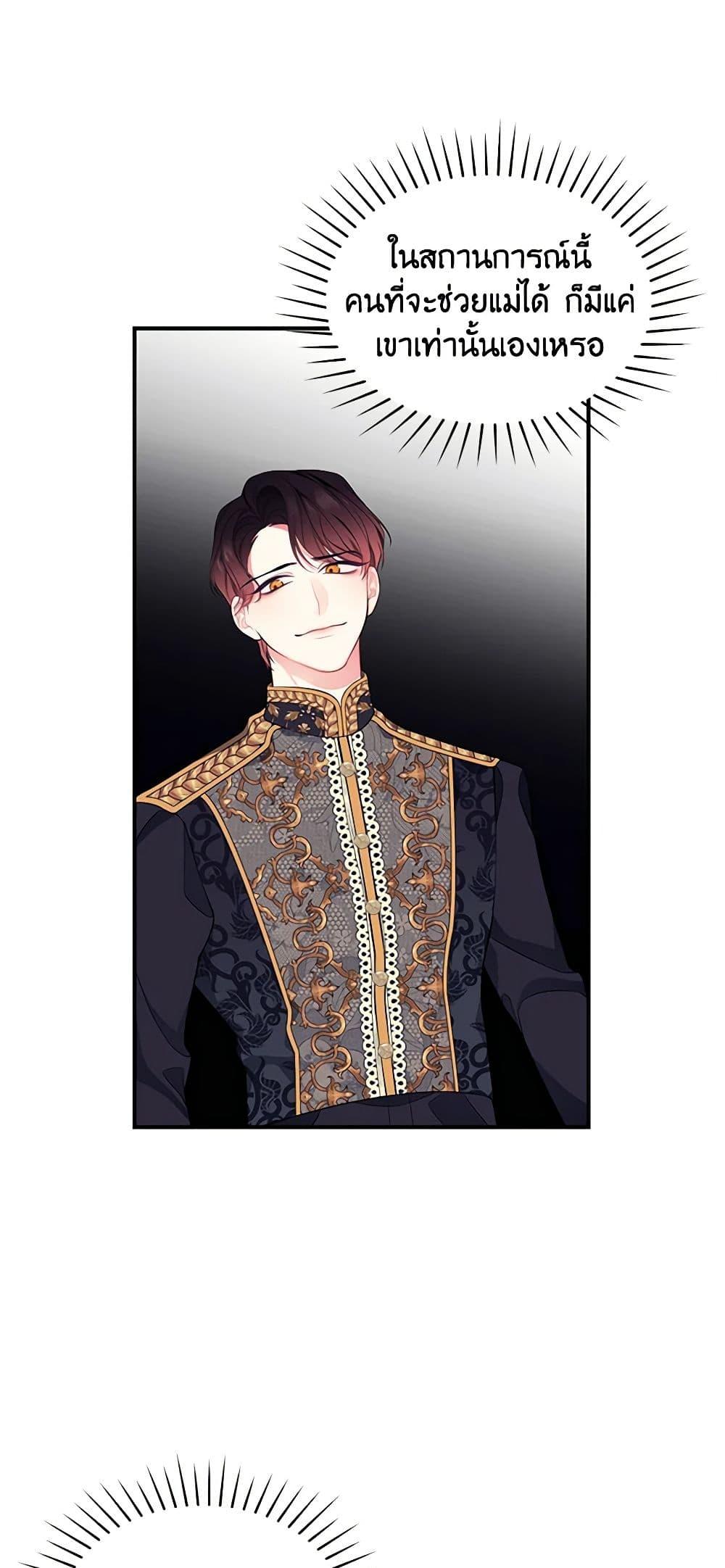 Manga-lc-com อ่านมังงะ อ่านการ์ตูน ออนไลน์ ฟรี I Only Came to Find My Dad ตอนที่ 1 2 3 4 5 6 7 8 9 10 11 12 13 14 ฟรี ไม่มีโฆษณา Manga-lc - อ่าน มังงะ อ่าน การ์ตูน ออนไลน์ อ่านมังงะ ฟรี