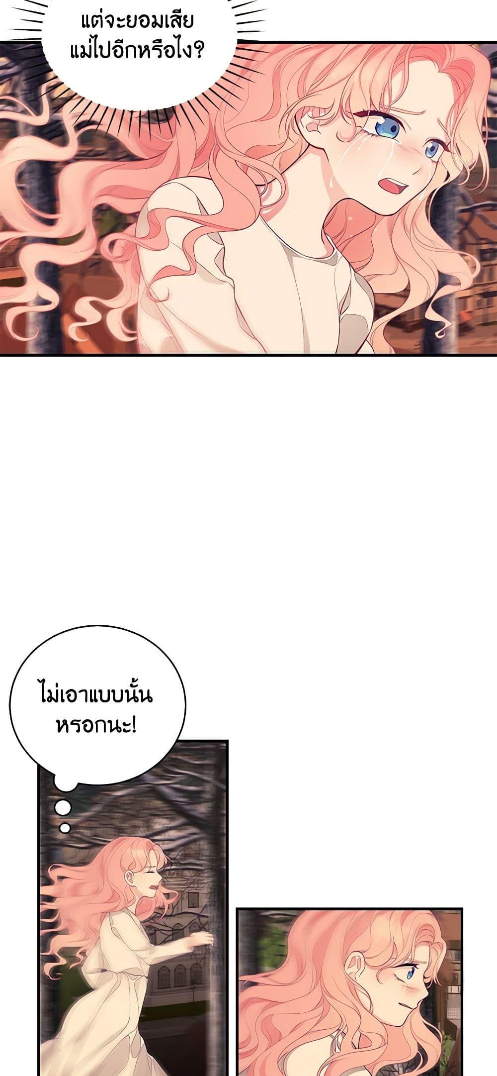 Manga-lc-com อ่านมังงะ อ่านการ์ตูน ออนไลน์ ฟรี I Only Came to Find My Dad ตอนที่ 1 2 3 4 5 6 7 8 9 10 11 12 13 14 ฟรี ไม่มีโฆษณา Manga-lc - อ่าน มังงะ อ่าน การ์ตูน ออนไลน์ อ่านมังงะ ฟรี