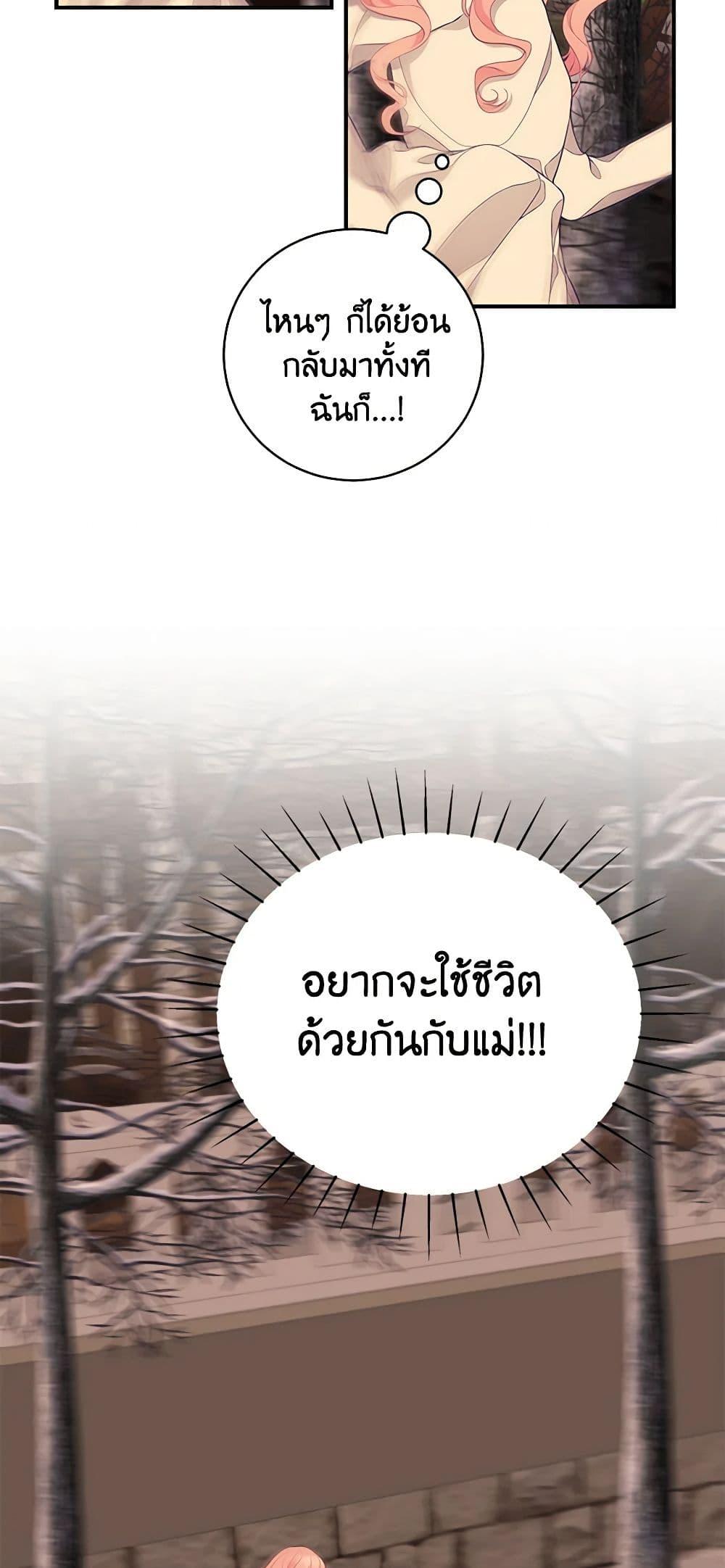 Manga-lc-com อ่านมังงะ อ่านการ์ตูน ออนไลน์ ฟรี I Only Came to Find My Dad ตอนที่ 1 2 3 4 5 6 7 8 9 10 11 12 13 14 ฟรี ไม่มีโฆษณา Manga-lc - อ่าน มังงะ อ่าน การ์ตูน ออนไลน์ อ่านมังงะ ฟรี