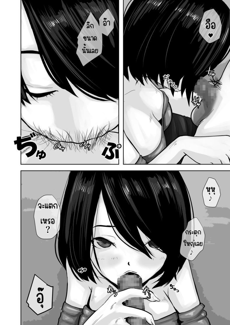 Doujin-Lc- อ่าน โดจิน มังฮวา เกาหลี ญี่ปุ่น จีน แปลไทย แม่ทำได้ทุกอย่างเพื่อลูก [Daidai Shikibu] Okaa-san wa Boku no Tame nara Nandemo Shite Kureru ตอนที่ 1 2 3 4 5 6 7 8 9 10 11 12 13 14 ฟรี ไม่มีโฆษณา อ่าน โดจิน Manhwa เกาหลี ญี่ปุ่น จีน เรามีครบ คัดมาให้เน้นๆ โดจิน 18+ รับประกันความฟินโดย  Doujin Lc