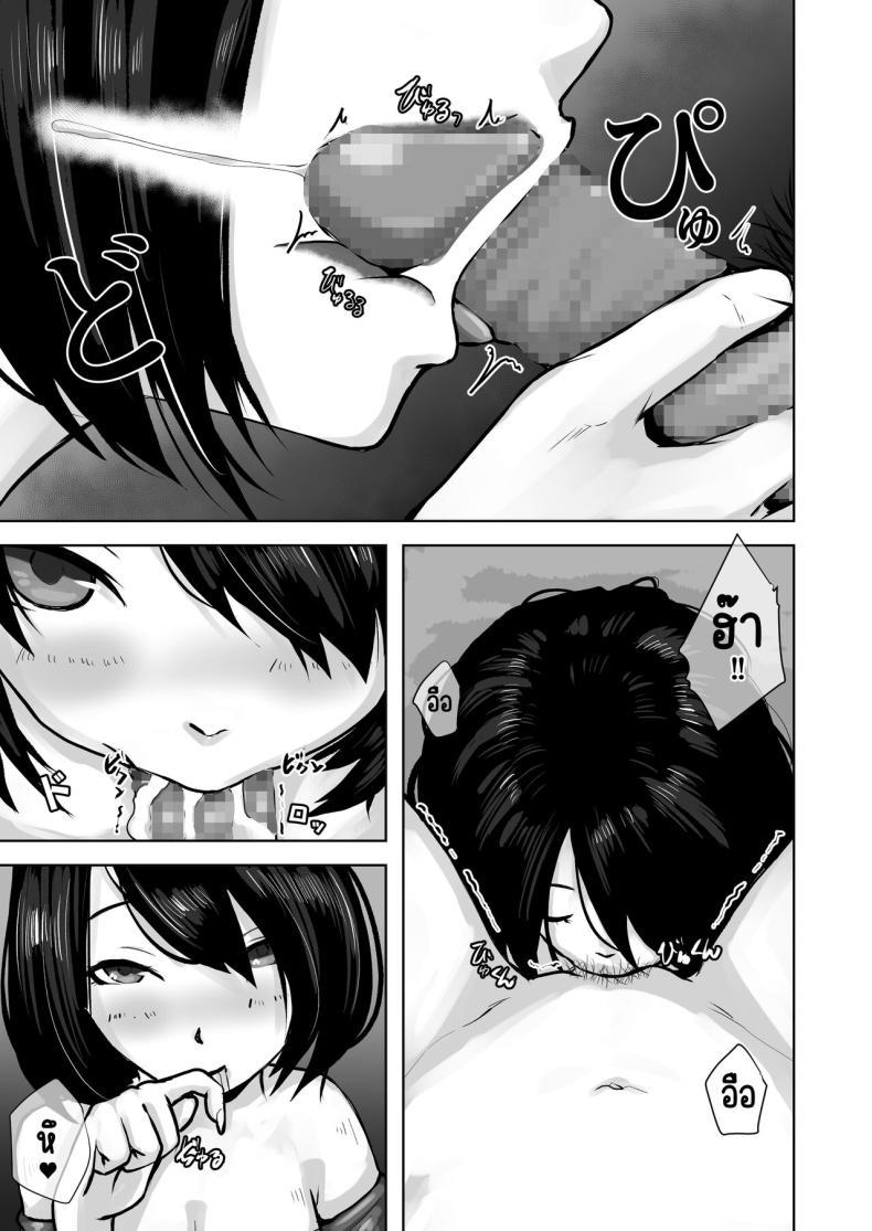 Doujin-Lc- อ่าน โดจิน มังฮวา เกาหลี ญี่ปุ่น จีน แปลไทย แม่ทำได้ทุกอย่างเพื่อลูก [Daidai Shikibu] Okaa-san wa Boku no Tame nara Nandemo Shite Kureru ตอนที่ 1 2 3 4 5 6 7 8 9 10 11 12 13 14 ฟรี ไม่มีโฆษณา อ่าน โดจิน Manhwa เกาหลี ญี่ปุ่น จีน เรามีครบ คัดมาให้เน้นๆ โดจิน 18+ รับประกันความฟินโดย  Doujin Lc