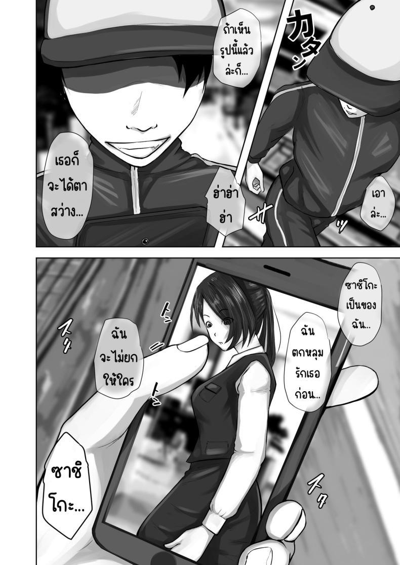 Doujin-Lc- อ่าน โดจิน มังฮวา เกาหลี ญี่ปุ่น จีน แปลไทย แม่ทำได้ทุกอย่างเพื่อลูก [Daidai Shikibu] Okaa-san wa Boku no Tame nara Nandemo Shite Kureru ตอนที่ 1 2 3 4 5 6 7 8 9 10 11 12 13 14 ฟรี ไม่มีโฆษณา อ่าน โดจิน Manhwa เกาหลี ญี่ปุ่น จีน เรามีครบ คัดมาให้เน้นๆ โดจิน 18+ รับประกันความฟินโดย  Doujin Lc