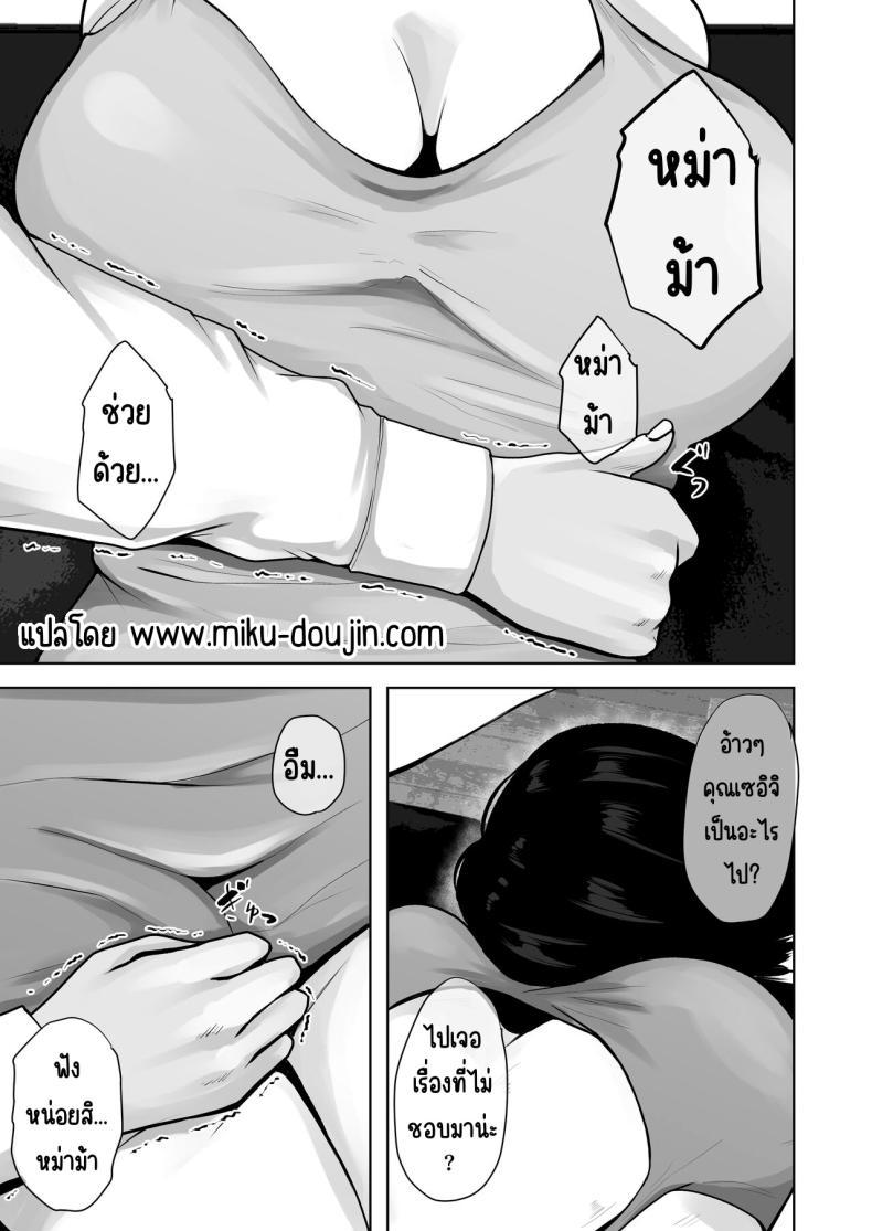 Doujin-Lc- อ่าน โดจิน มังฮวา เกาหลี ญี่ปุ่น จีน แปลไทย แม่ทำได้ทุกอย่างเพื่อลูก [Daidai Shikibu] Okaa-san wa Boku no Tame nara Nandemo Shite Kureru ตอนที่ 1 2 3 4 5 6 7 8 9 10 11 12 13 14 ฟรี ไม่มีโฆษณา อ่าน โดจิน Manhwa เกาหลี ญี่ปุ่น จีน เรามีครบ คัดมาให้เน้นๆ โดจิน 18+ รับประกันความฟินโดย  Doujin Lc