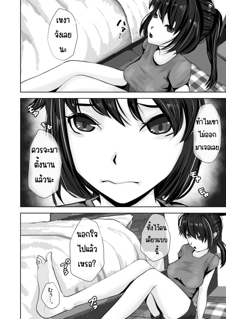 Doujin-Lc- อ่าน โดจิน มังฮวา เกาหลี ญี่ปุ่น จีน แปลไทย แม่ทำได้ทุกอย่างเพื่อลูก [Daidai Shikibu] Okaa-san wa Boku no Tame nara Nandemo Shite Kureru ตอนที่ 1 2 3 4 5 6 7 8 9 10 11 12 13 14 ฟรี ไม่มีโฆษณา อ่าน โดจิน Manhwa เกาหลี ญี่ปุ่น จีน เรามีครบ คัดมาให้เน้นๆ โดจิน 18+ รับประกันความฟินโดย  Doujin Lc