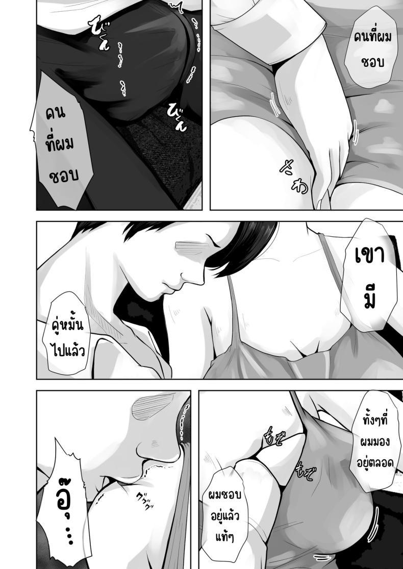 Doujin-Lc- อ่าน โดจิน มังฮวา เกาหลี ญี่ปุ่น จีน แปลไทย แม่ทำได้ทุกอย่างเพื่อลูก [Daidai Shikibu] Okaa-san wa Boku no Tame nara Nandemo Shite Kureru ตอนที่ 1 2 3 4 5 6 7 8 9 10 11 12 13 14 ฟรี ไม่มีโฆษณา อ่าน โดจิน Manhwa เกาหลี ญี่ปุ่น จีน เรามีครบ คัดมาให้เน้นๆ โดจิน 18+ รับประกันความฟินโดย  Doujin Lc