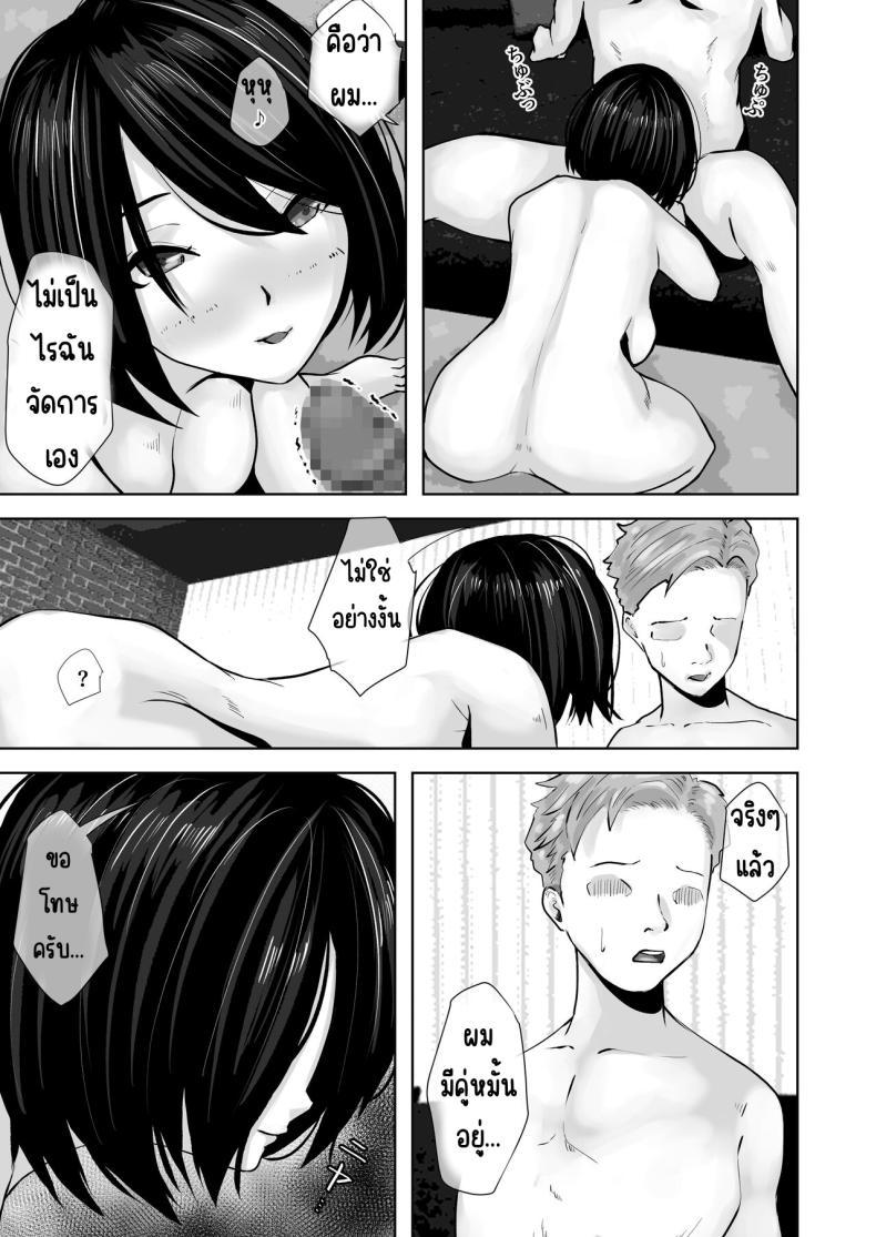 Doujin-Lc- อ่าน โดจิน มังฮวา เกาหลี ญี่ปุ่น จีน แปลไทย แม่ทำได้ทุกอย่างเพื่อลูก [Daidai Shikibu] Okaa-san wa Boku no Tame nara Nandemo Shite Kureru ตอนที่ 1 2 3 4 5 6 7 8 9 10 11 12 13 14 ฟรี ไม่มีโฆษณา อ่าน โดจิน Manhwa เกาหลี ญี่ปุ่น จีน เรามีครบ คัดมาให้เน้นๆ โดจิน 18+ รับประกันความฟินโดย  Doujin Lc