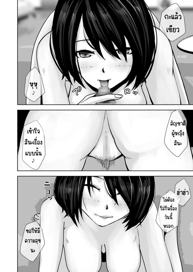 Doujin-Lc- อ่าน โดจิน มังฮวา เกาหลี ญี่ปุ่น จีน แปลไทย แม่ทำได้ทุกอย่างเพื่อลูก [Daidai Shikibu] Okaa-san wa Boku no Tame nara Nandemo Shite Kureru ตอนที่ 1 2 3 4 5 6 7 8 9 10 11 12 13 14 ฟรี ไม่มีโฆษณา อ่าน โดจิน Manhwa เกาหลี ญี่ปุ่น จีน เรามีครบ คัดมาให้เน้นๆ โดจิน 18+ รับประกันความฟินโดย  Doujin Lc